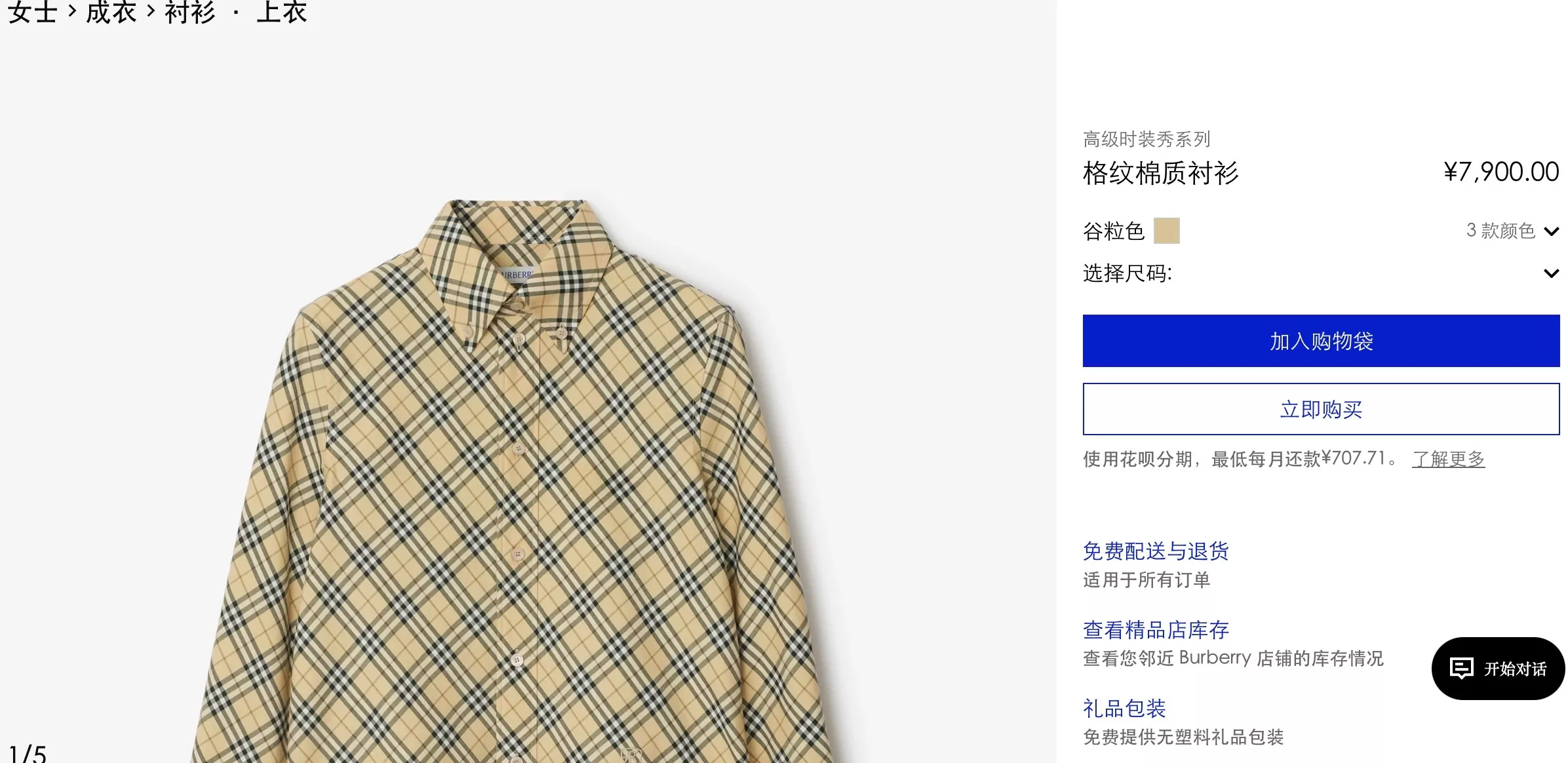 body_7f441b96835e662a.webp