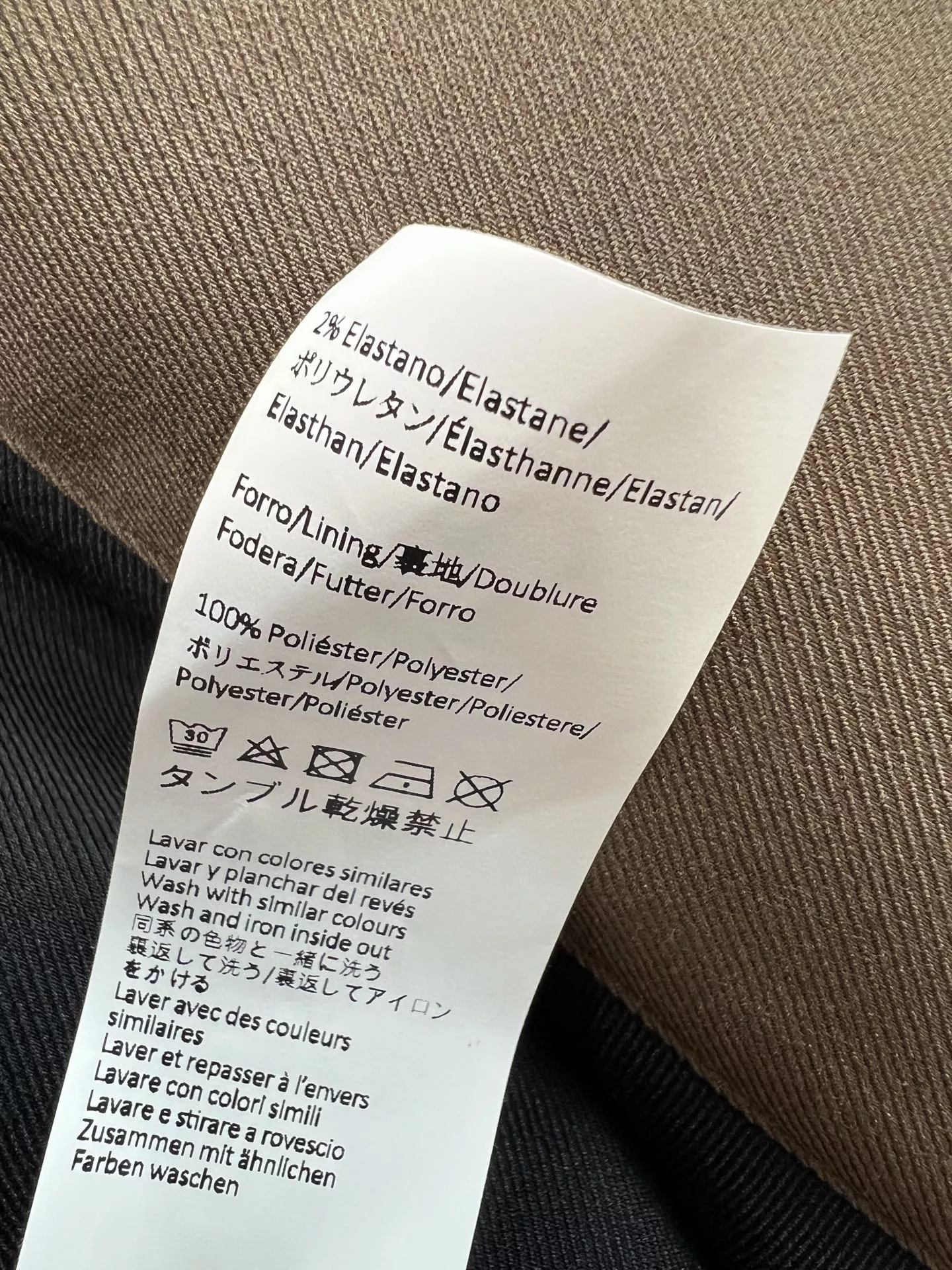 로에베 배색 타이 칼라 오버핏 재킷 상세 이미지 9