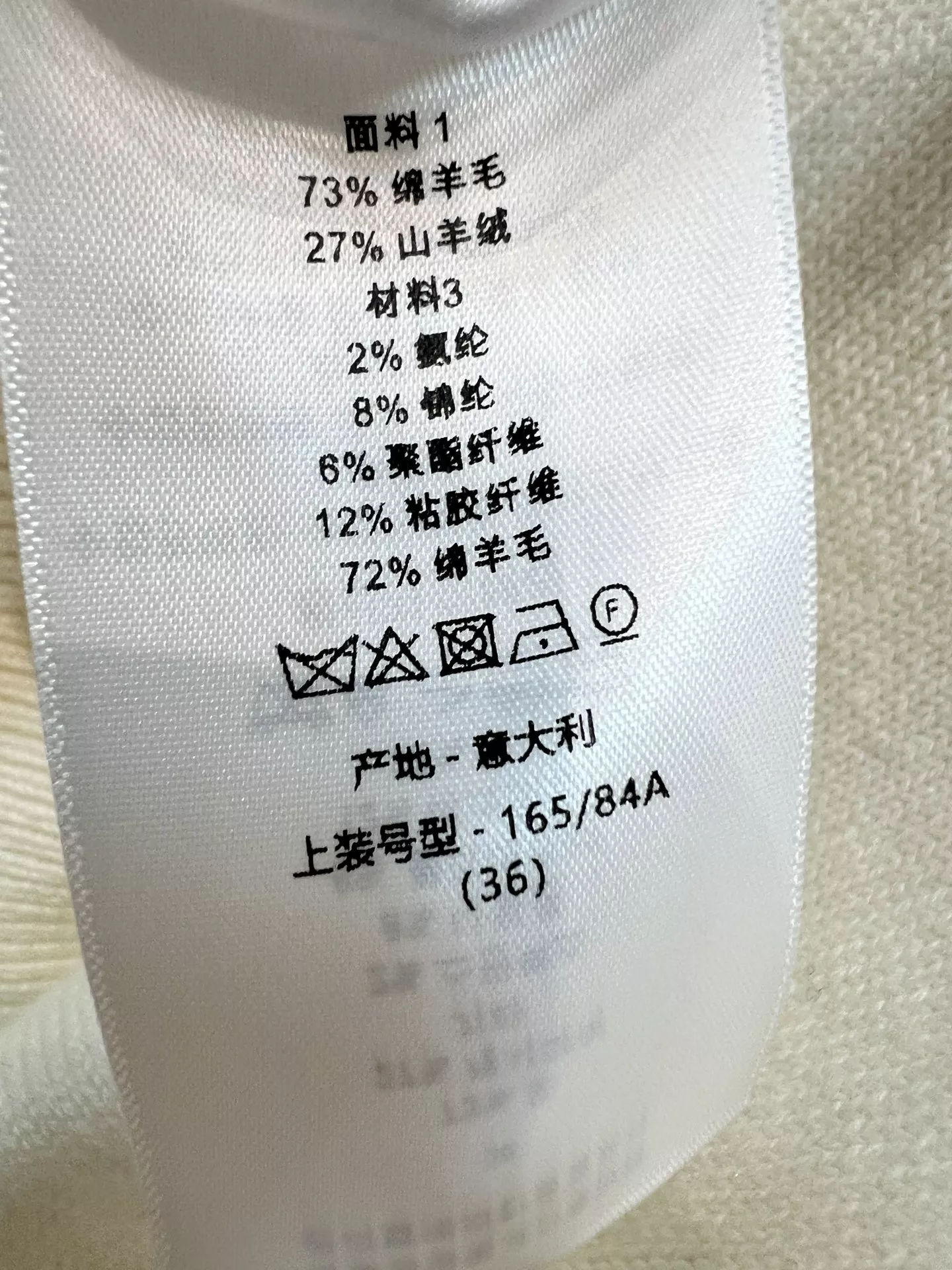 디올 후드 자카드 드로스트링 긴소매 니트 상세 이미지 9