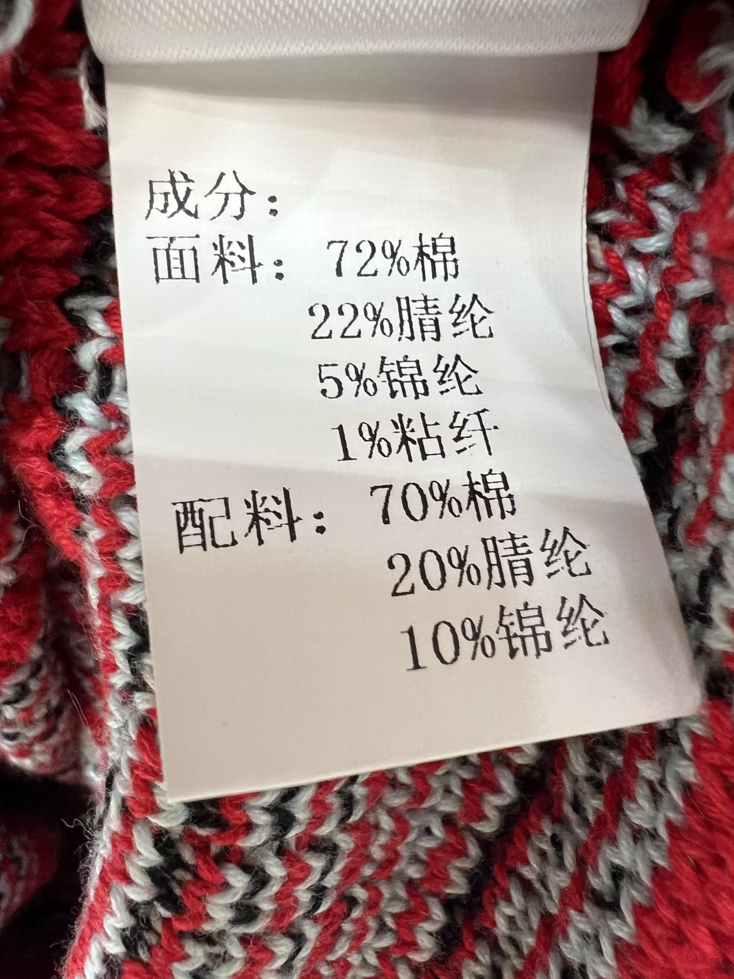 샤넬 레드 체크 브이넥 트위드 반소매 원피스 상세 이미지 9