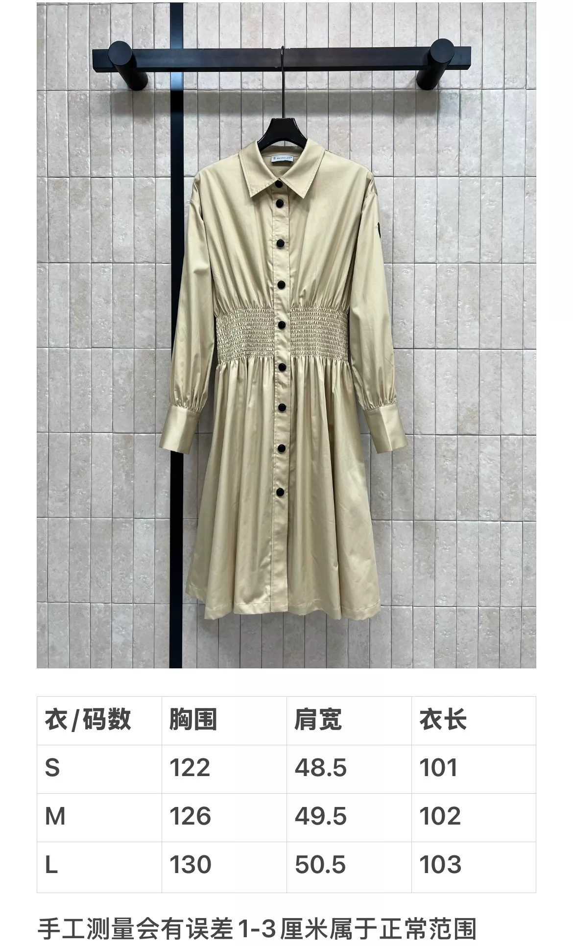 몽클레어 카키 셔츠형 허리밴딩 원피스 상세 이미지 10