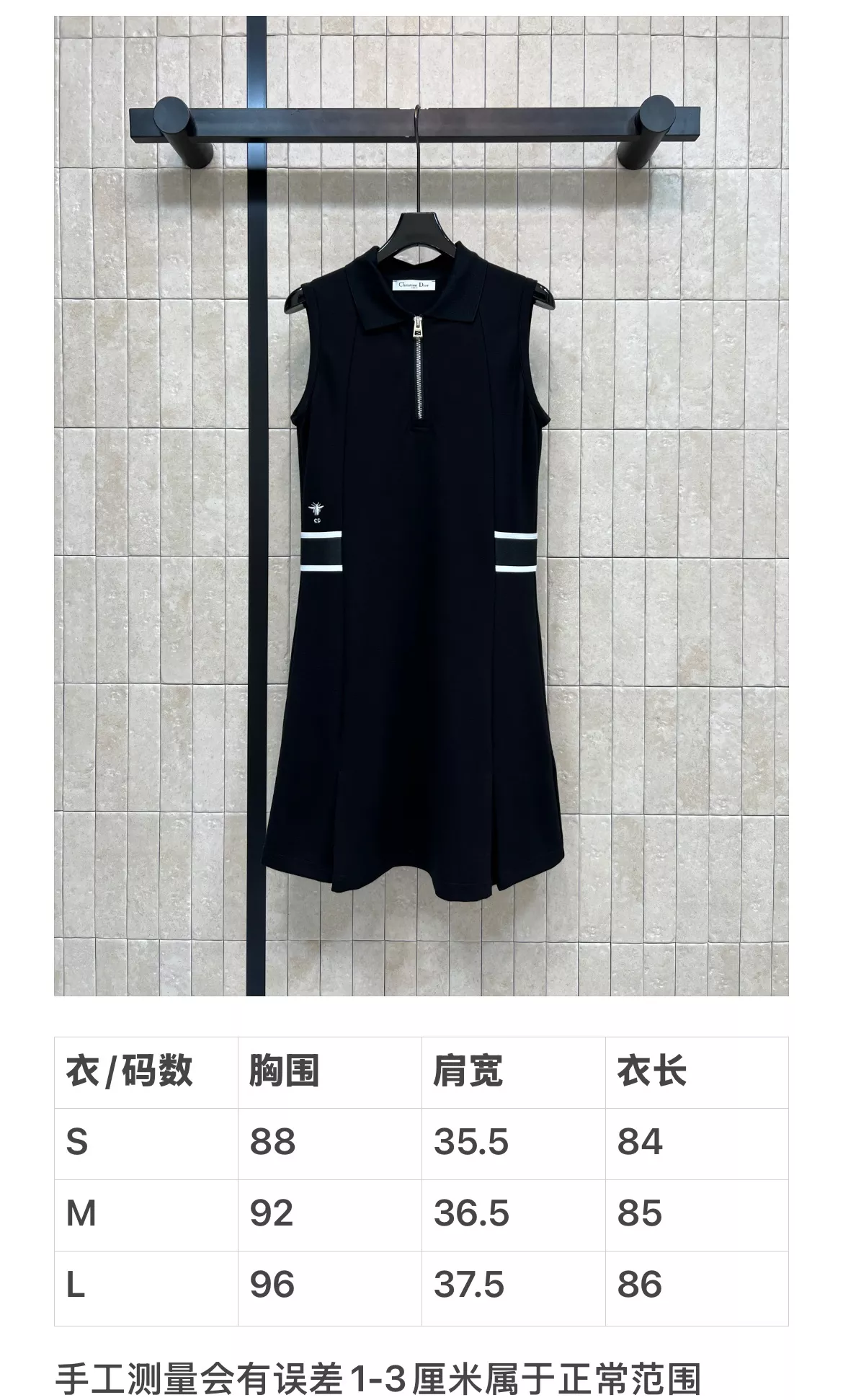 디올 폴로 칼라 반집업 민소매 원피스 상세 이미지 10