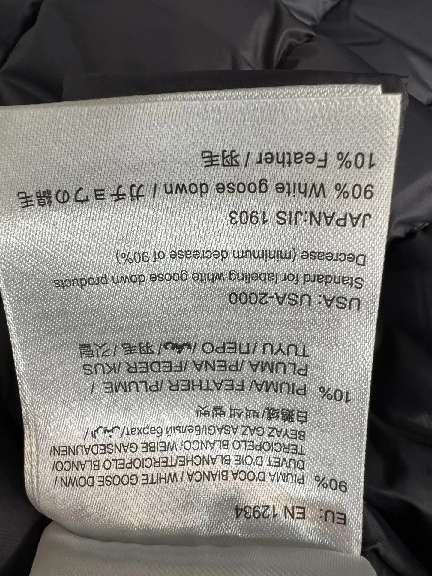 몽클레어 스탠드칼라 경량 크롭 패딩 상세 이미지 18