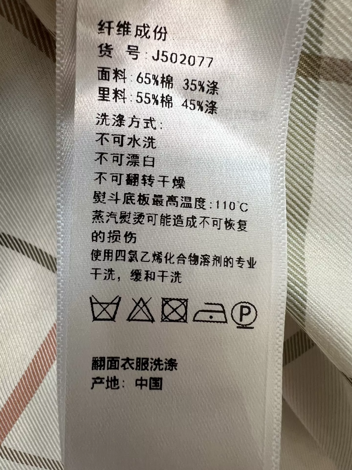 로로피아나 카키 스탠드칼라 벨트 포켓 재킷 상세 이미지 9