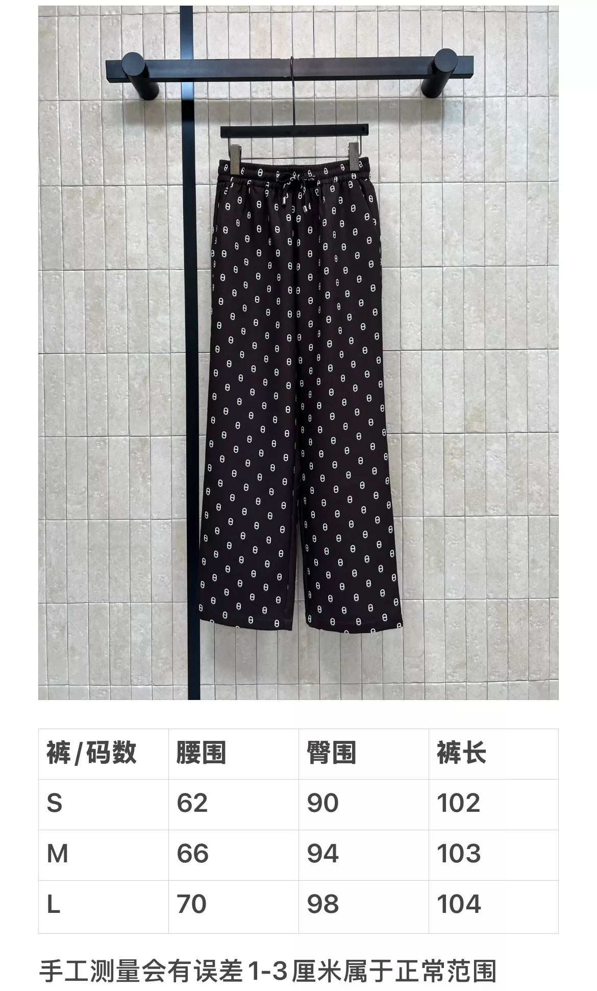 에르메스 모노그램 하이웨이스트 와이드 팬츠 상세 이미지 10
