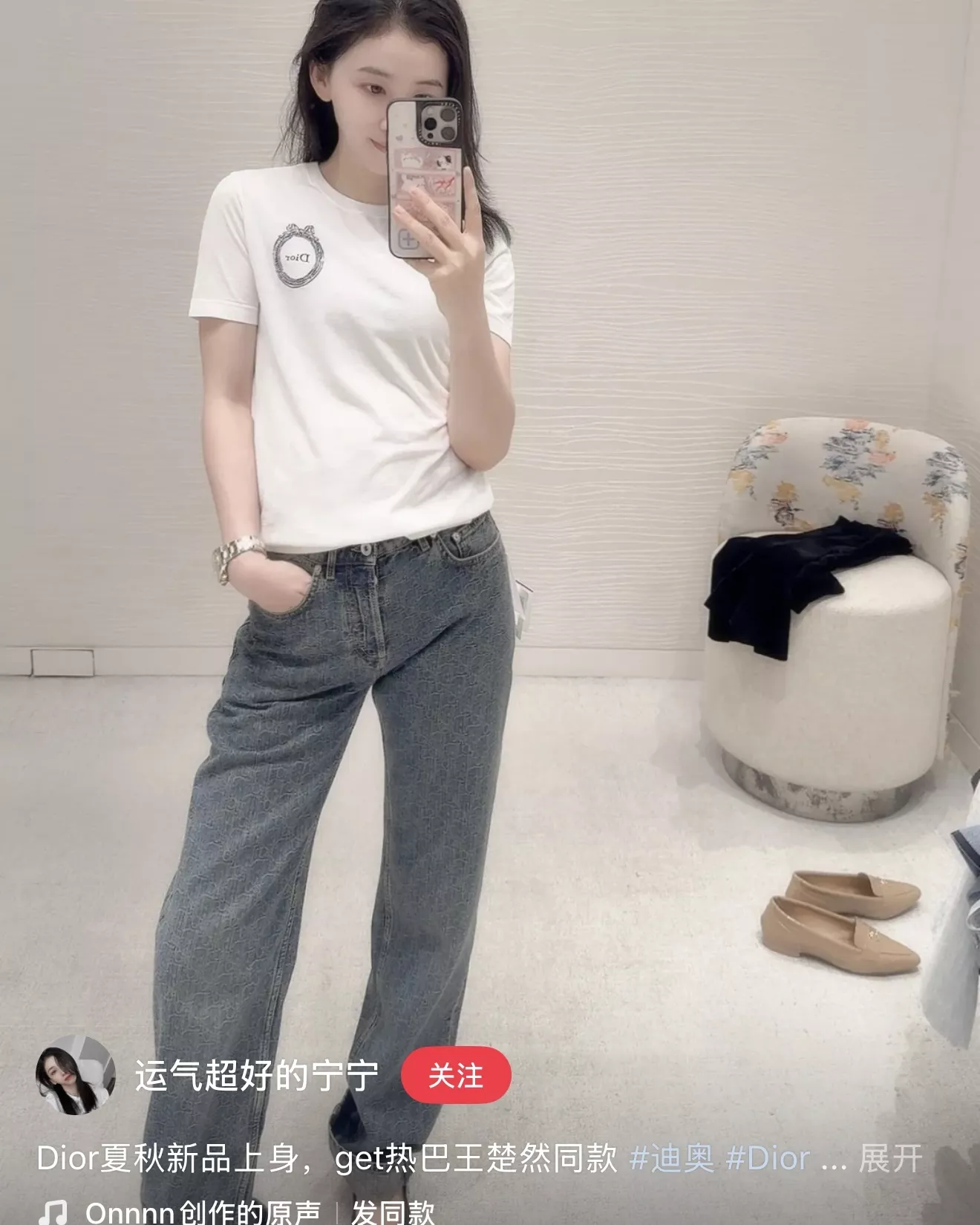 디올 자카드 하이웨이스트 워싱 와이드 데님 팬츠 상세 이미지 21