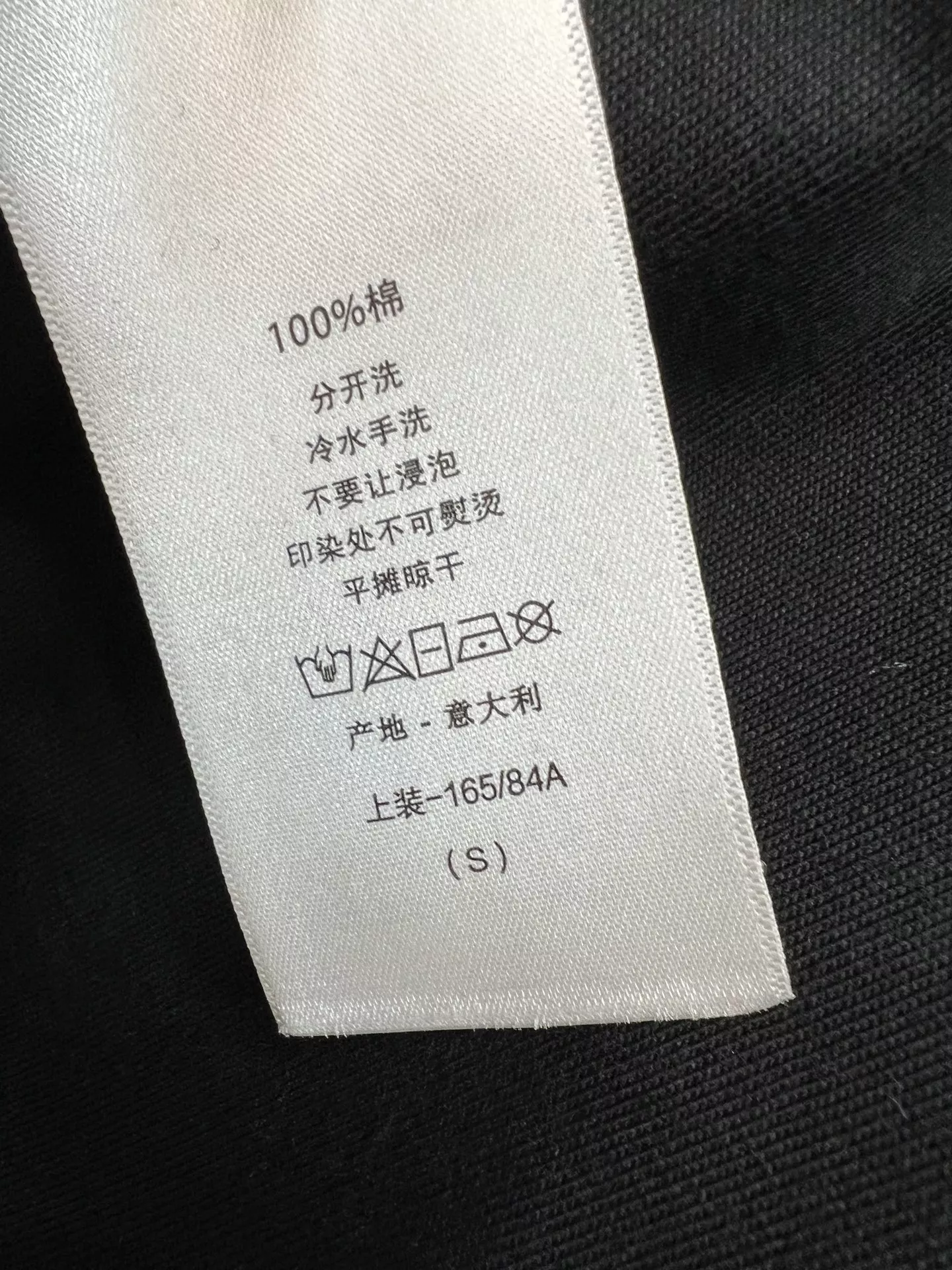 디올 리본 장식 라운드넥 반소매 티셔츠 상세 이미지 9
