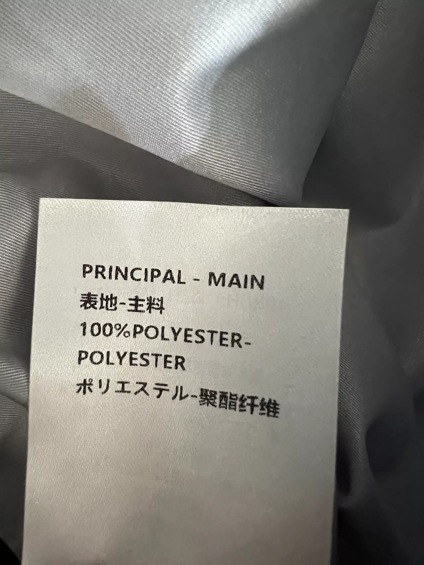 루이비통 모노그램 와이드 밴딩 스트링 팬츠 상세 이미지 9