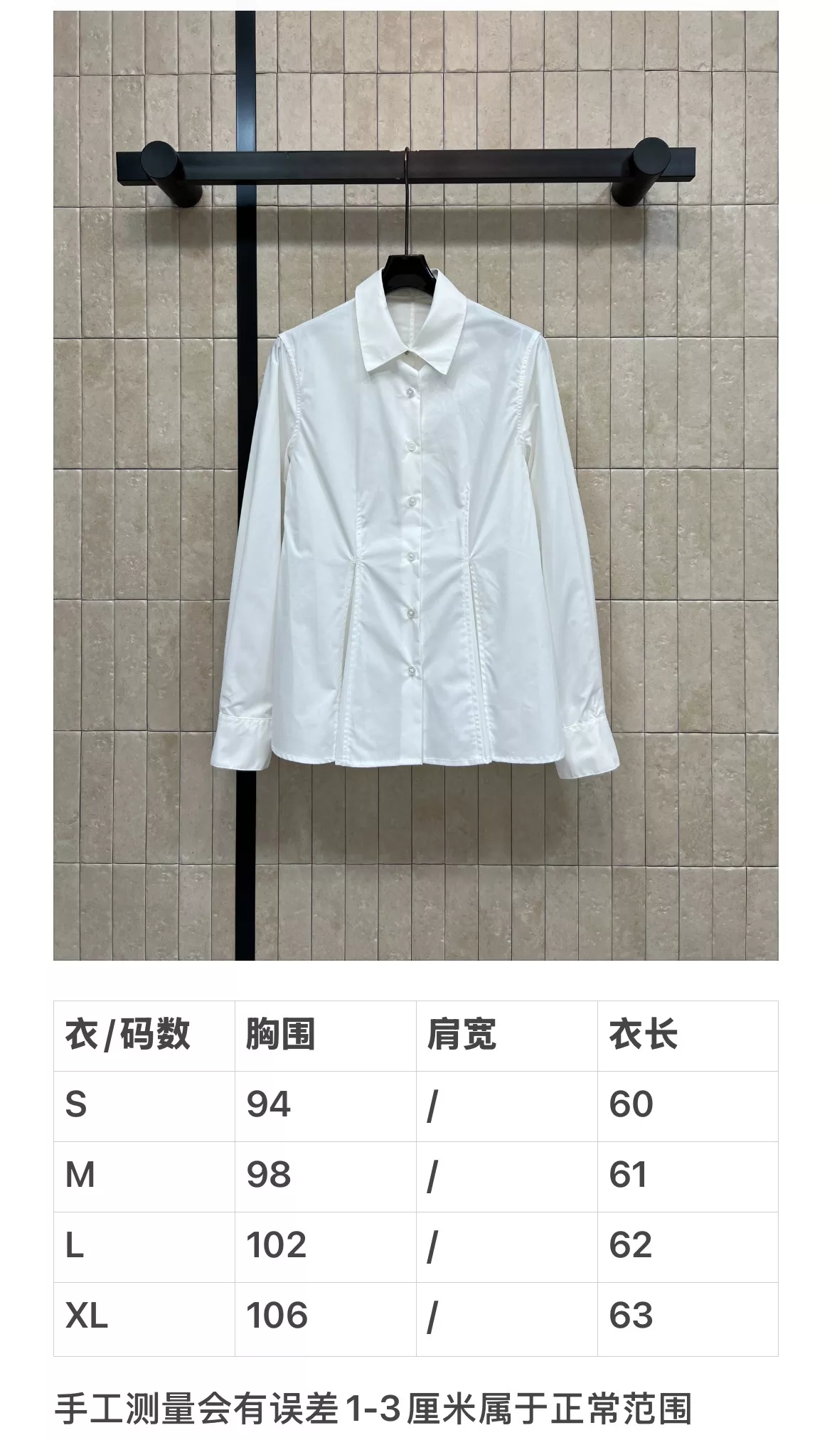 디올 핀턱 슬림핏 긴소매 셔츠 상세 이미지 10