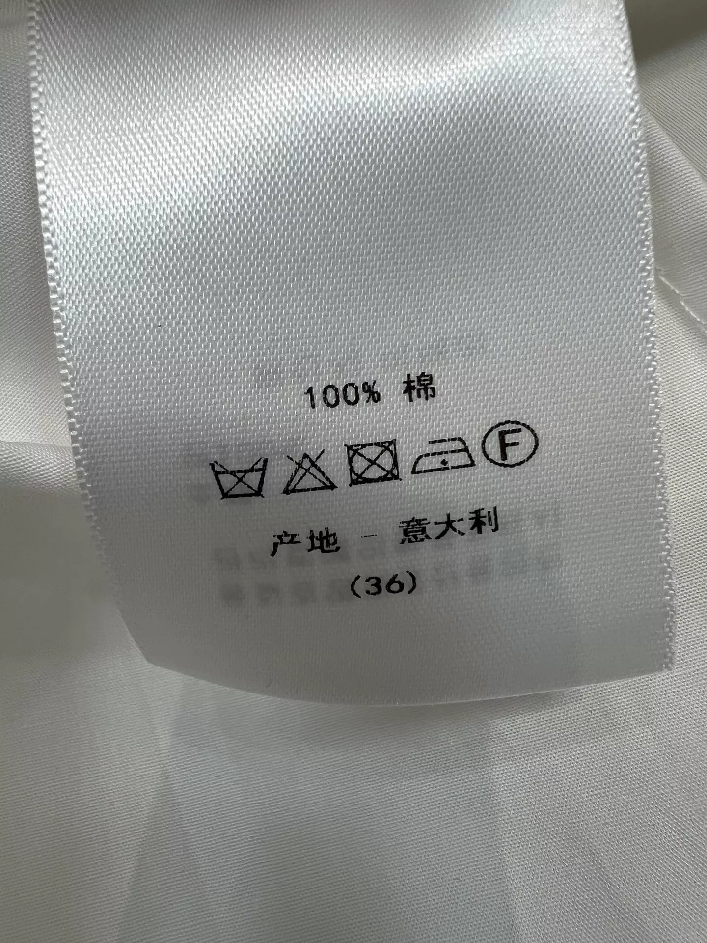 디올 핀턱 슬림핏 긴소매 셔츠 상세 이미지 9