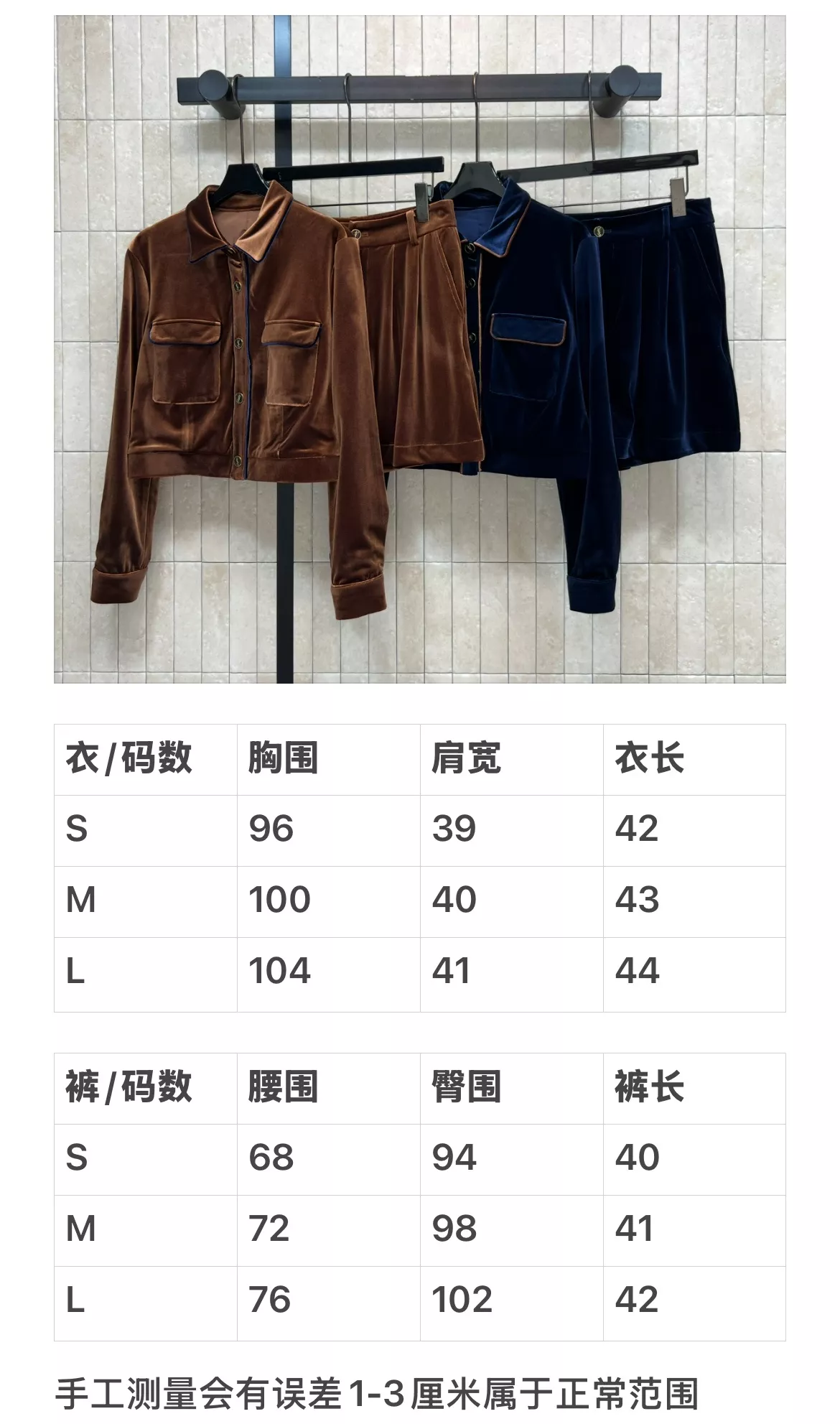 입생로랑 빈티지 크롭 카라 재킷 하프 팬츠 투피스 상세 이미지 10