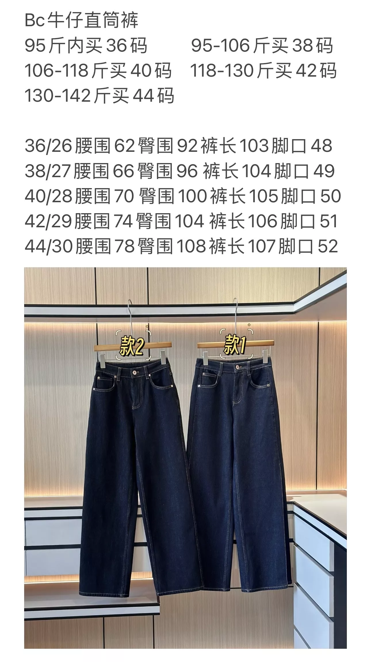 브루넬로쿠치넬리 하이웨이스트 스트레이트 와이드 데님 팬츠 상세 이미지 80