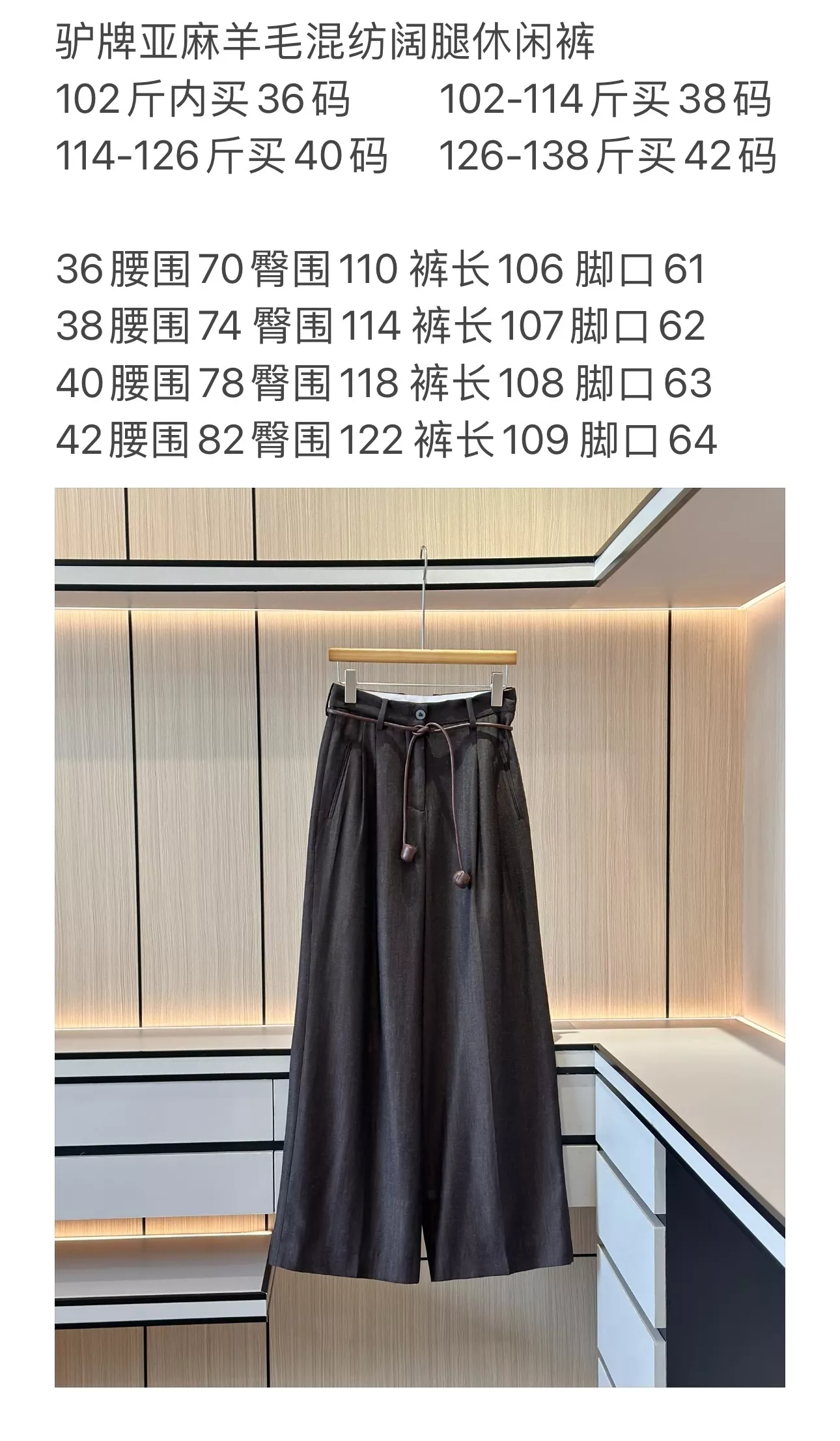 루이비통 하이웨이스트 투턱 와이드 슬랙스 팬츠 상세 이미지 87