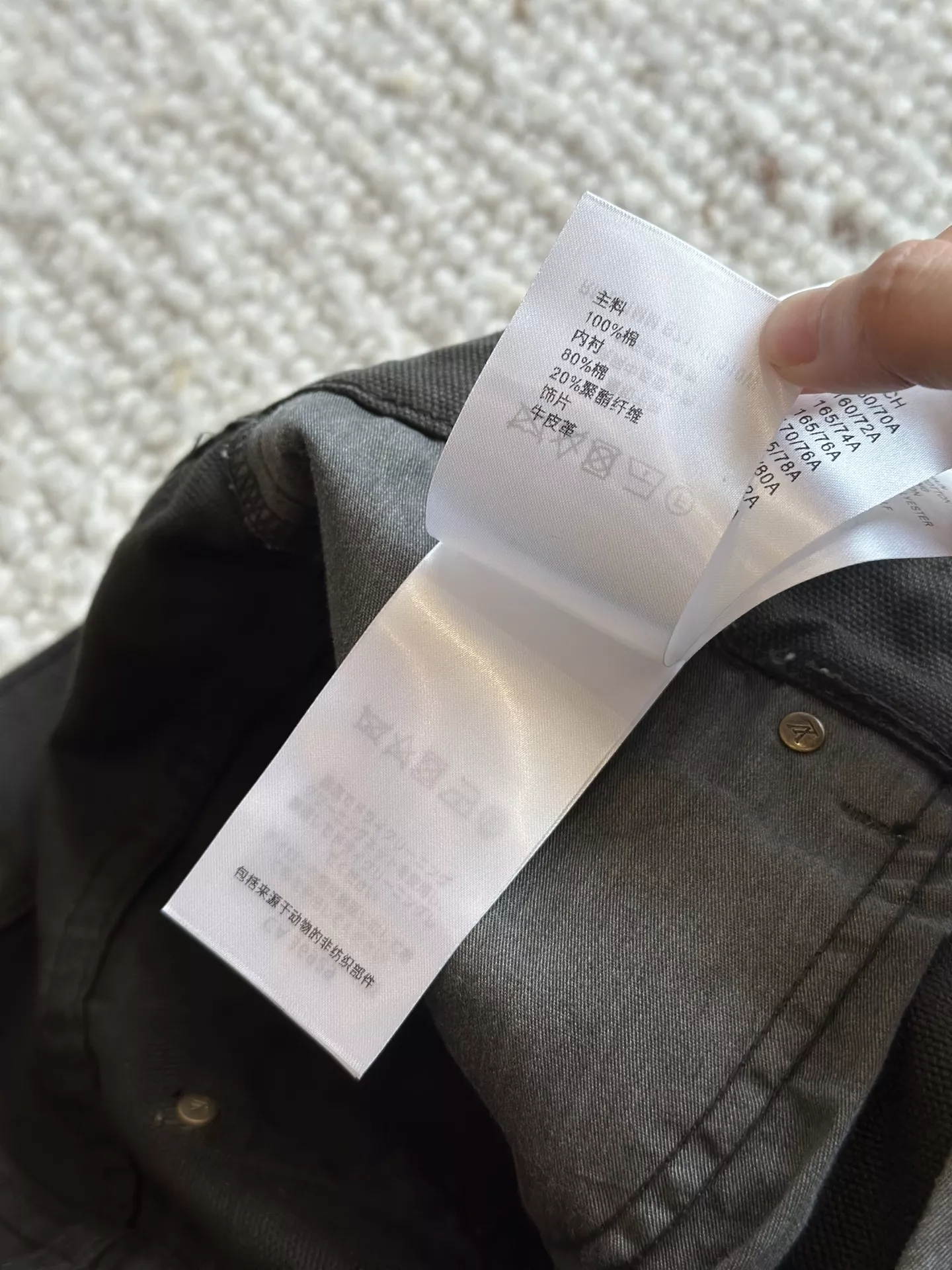 루이비통 워싱 밀리터리 그린 와이드 데님 팬츠 상세 이미지 74