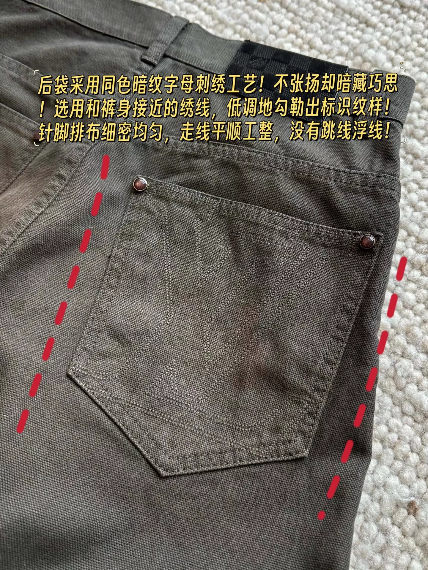 루이비통 워싱 밀리터리 그린 와이드 데님 팬츠 상세 이미지 61