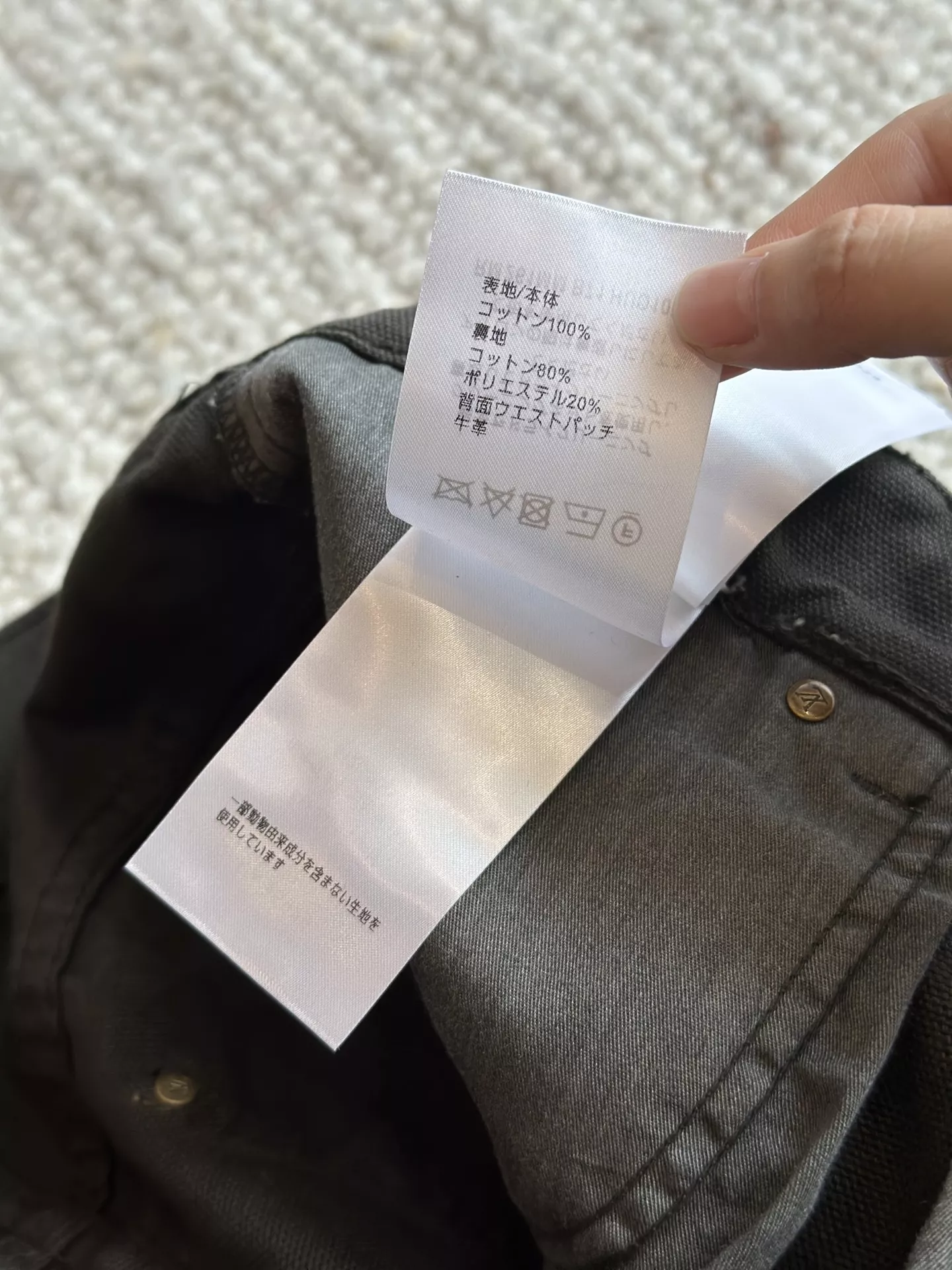 루이비통 워싱 밀리터리 그린 와이드 데님 팬츠 상세 이미지 76