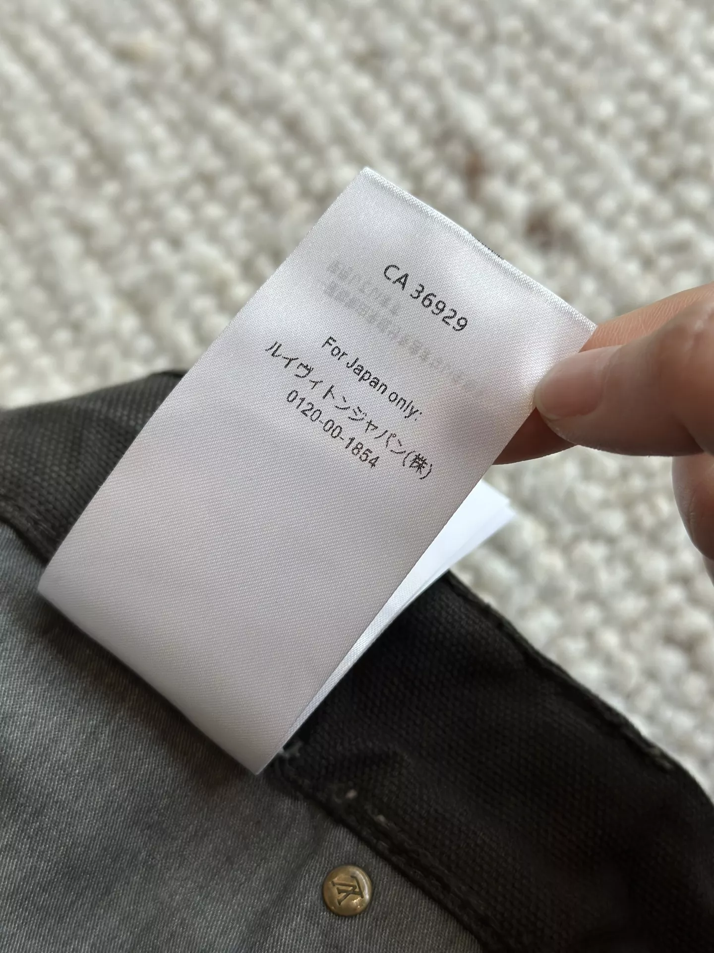루이비통 워싱 밀리터리 그린 와이드 데님 팬츠 상세 이미지 77