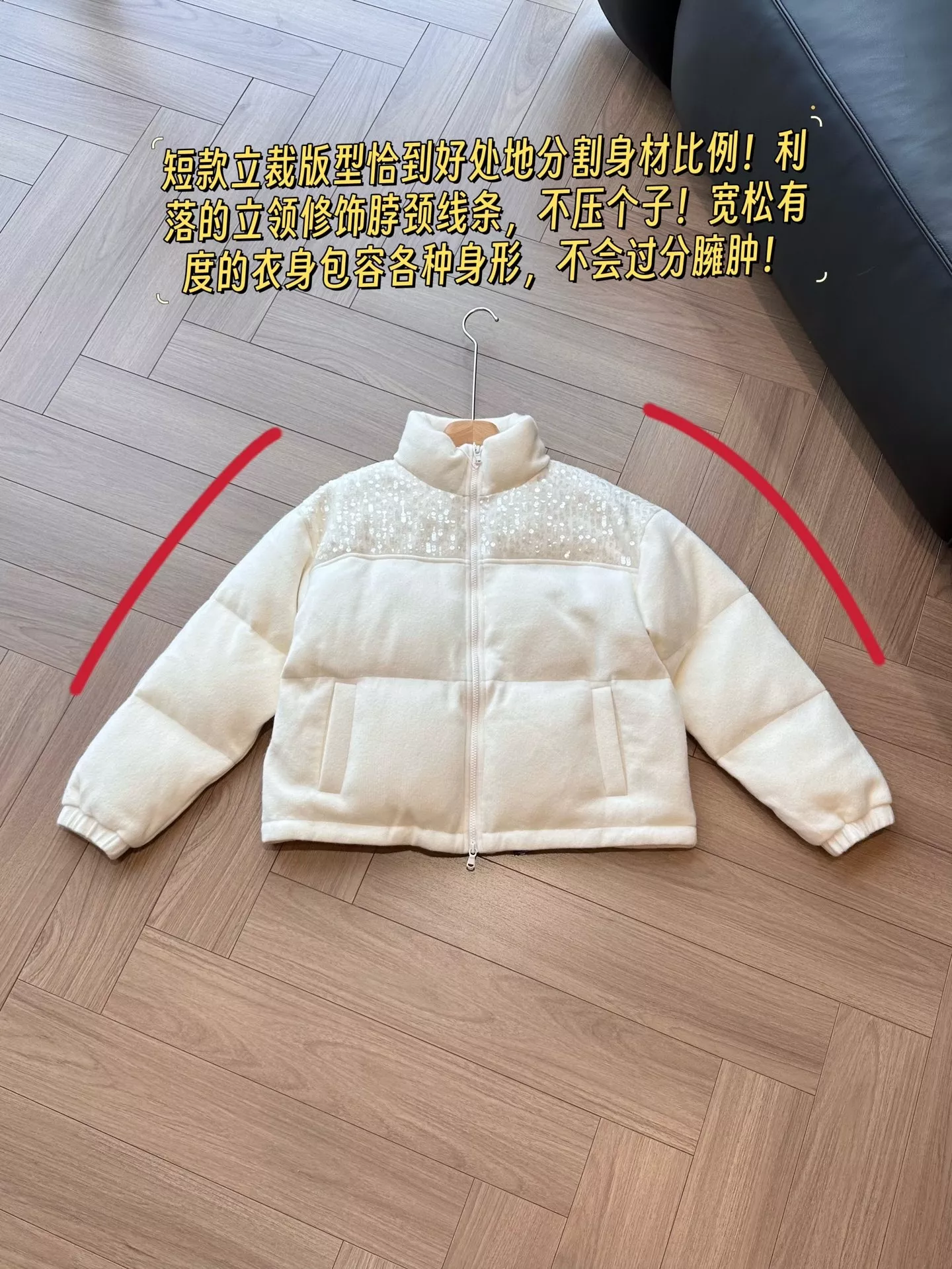 브루넬로쿠치넬리 캐시미어 시퀸 하이넥 쇼트 패딩 상세 이미지 11