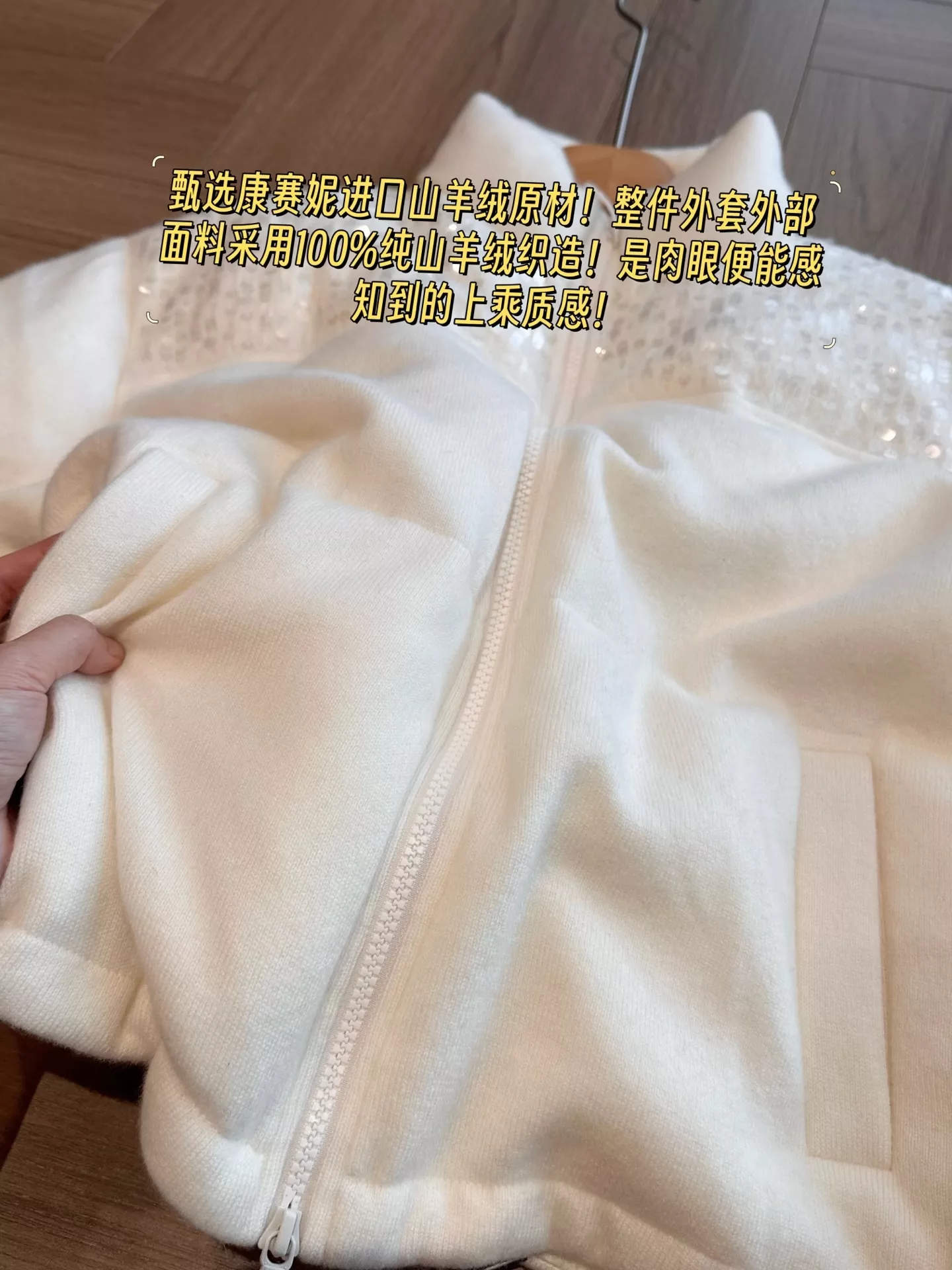 브루넬로쿠치넬리 캐시미어 시퀸 하이넥 쇼트 패딩 상세 이미지 20