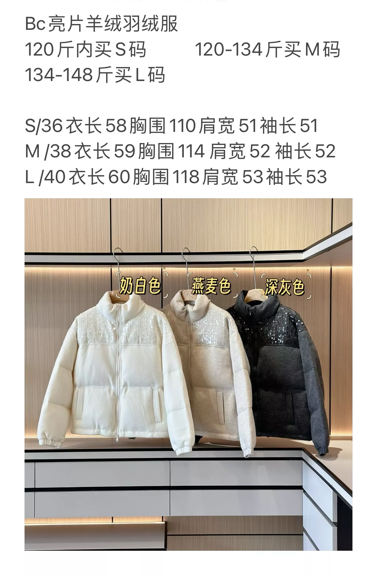 브루넬로쿠치넬리 캐시미어 시퀸 하이넥 쇼트 패딩 상세 이미지 90