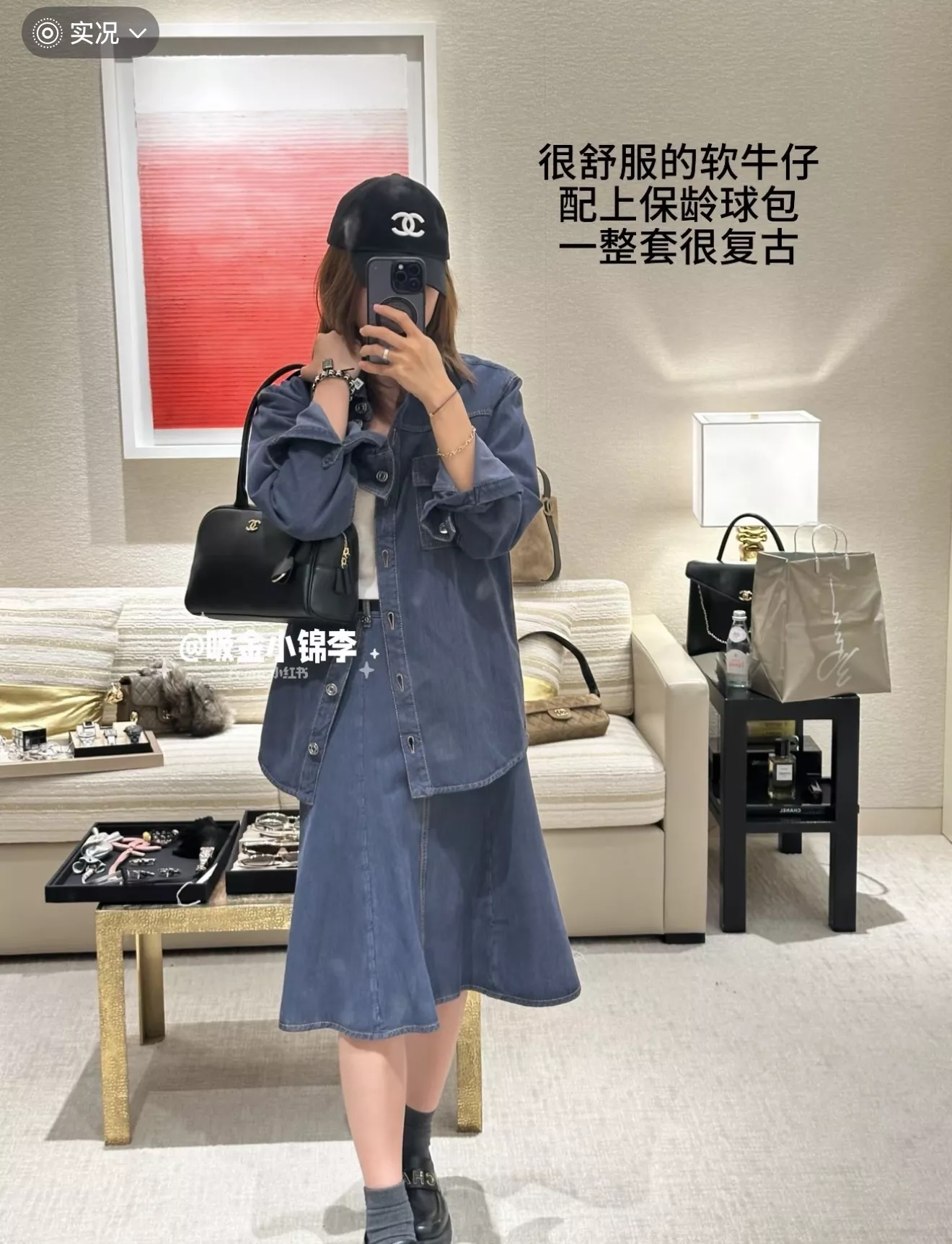 샤넬 빈티지 워싱 플레어 미들 스커트 상세 이미지 12