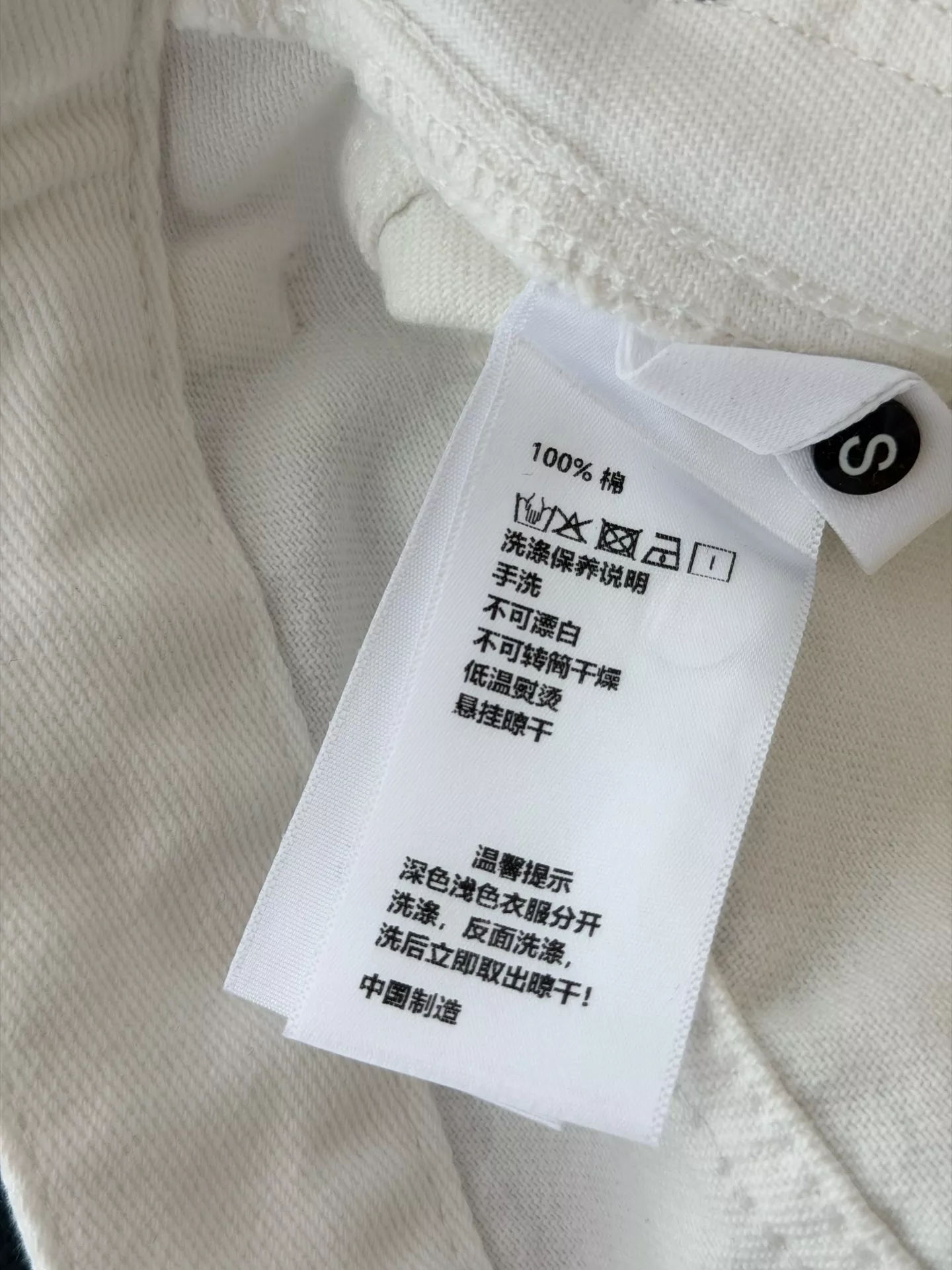 샤넬 자수 와이드 데님 팬츠 상세 이미지 9