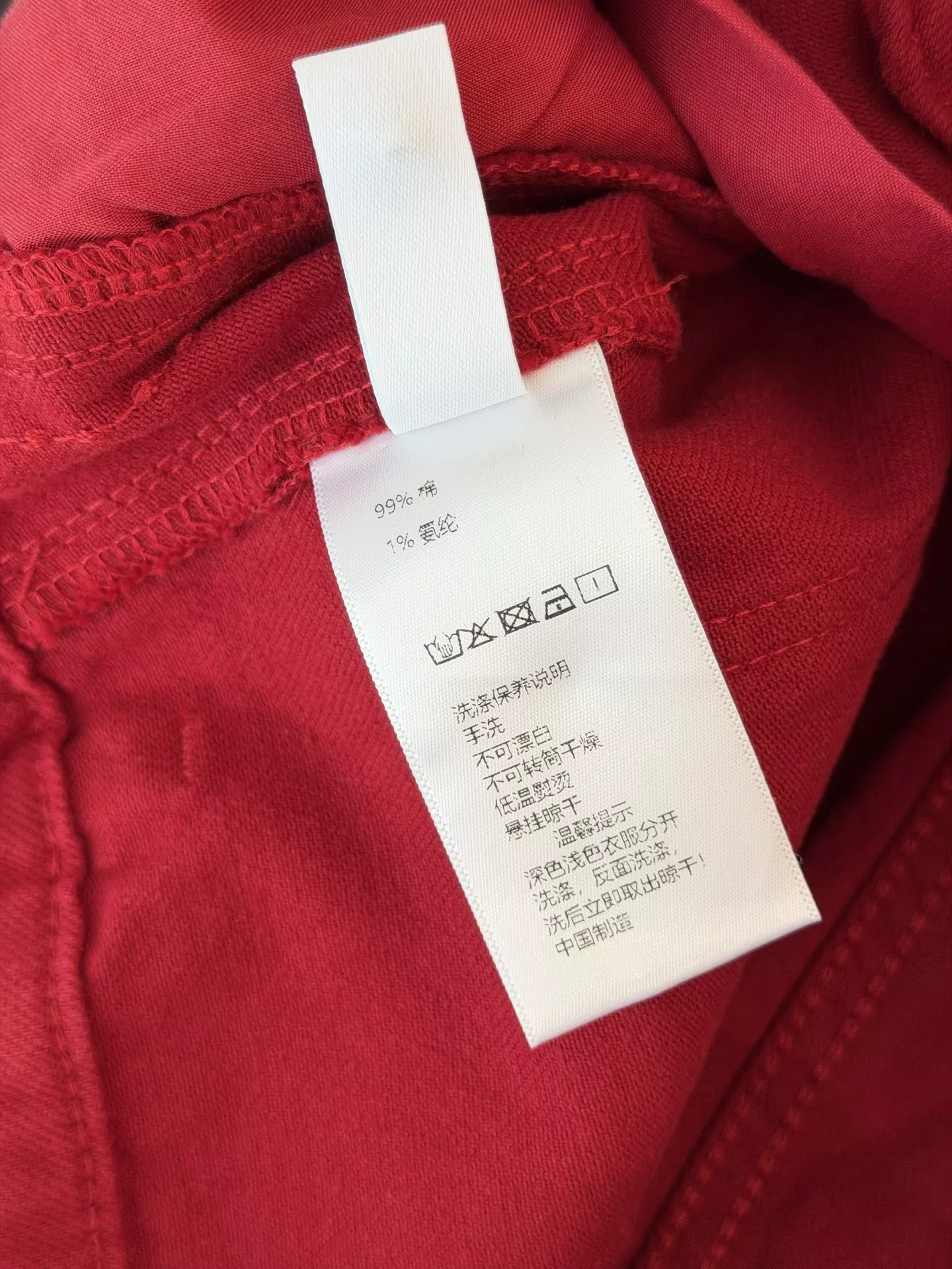 디올 벌룬 핏 자수 캐주얼 팬츠 상세 이미지 9