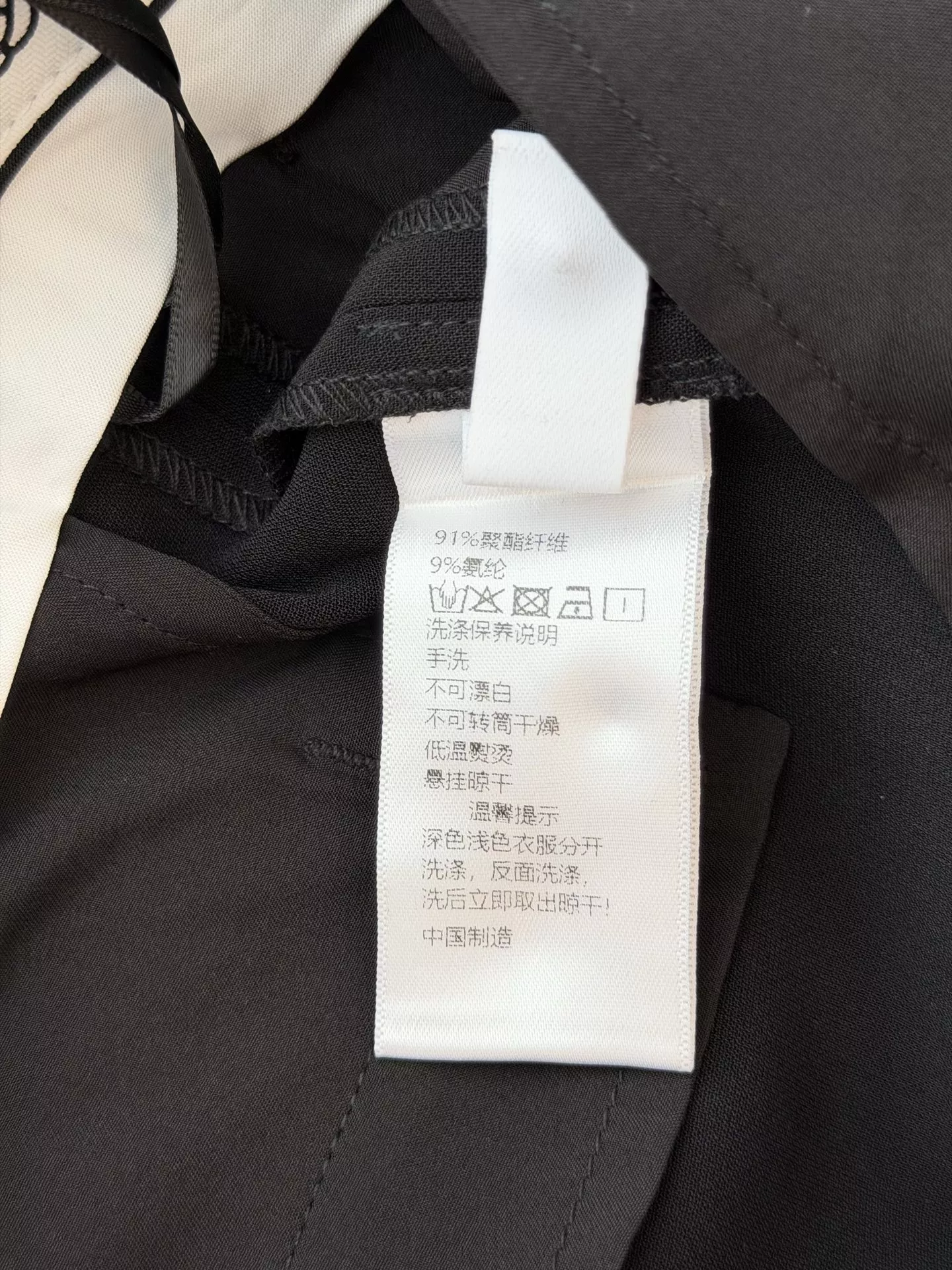 크롬하츠 엠보 십자가 자카드 와이드 팬츠 상세 이미지 28