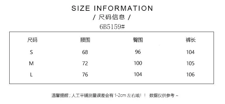 크롬하츠 엠보 십자가 자카드 와이드 팬츠 상세 이미지 42