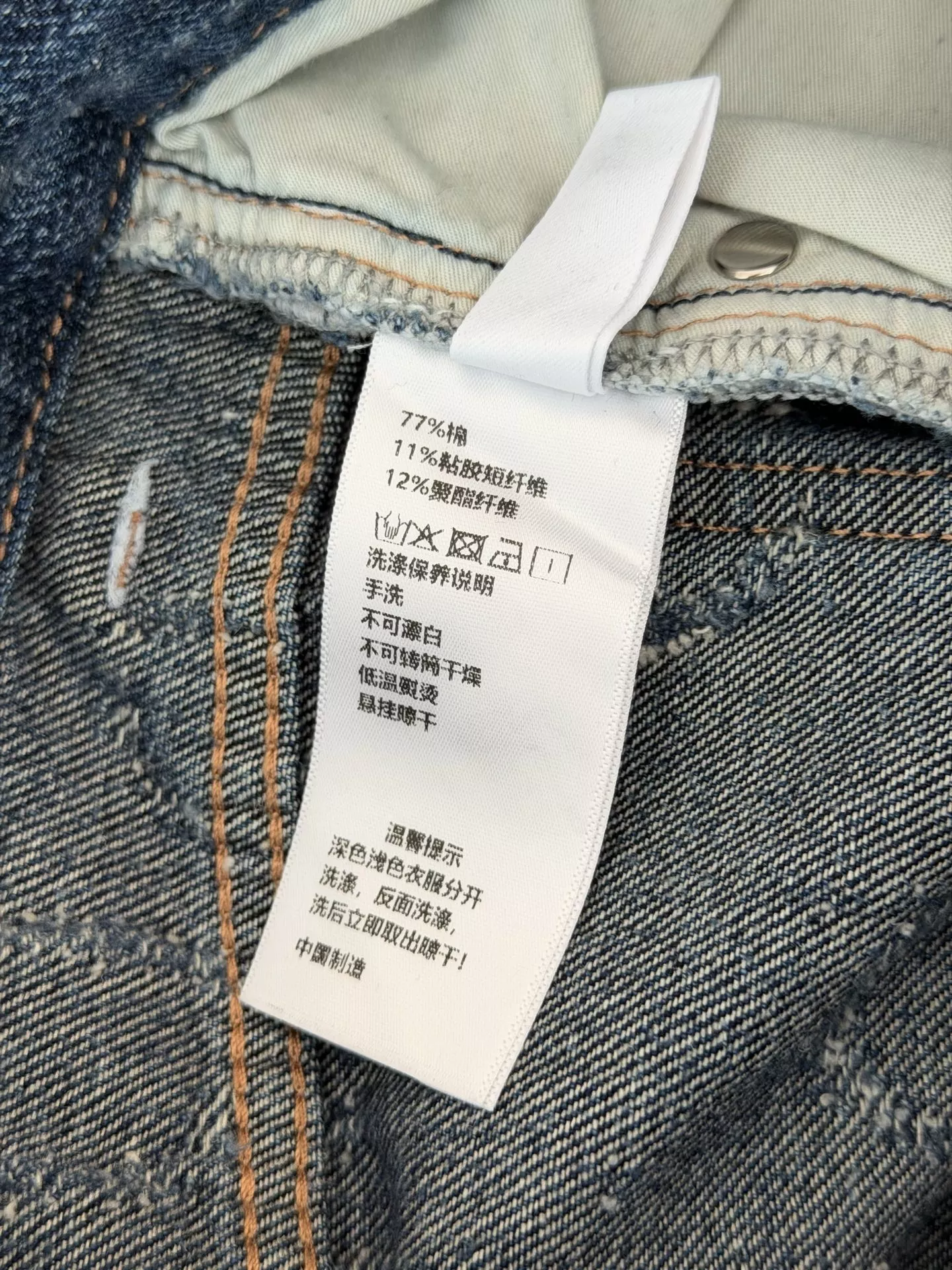 디올 그라데이션 워싱 스트레이트 와이드 데님 팬츠 상세 이미지 9