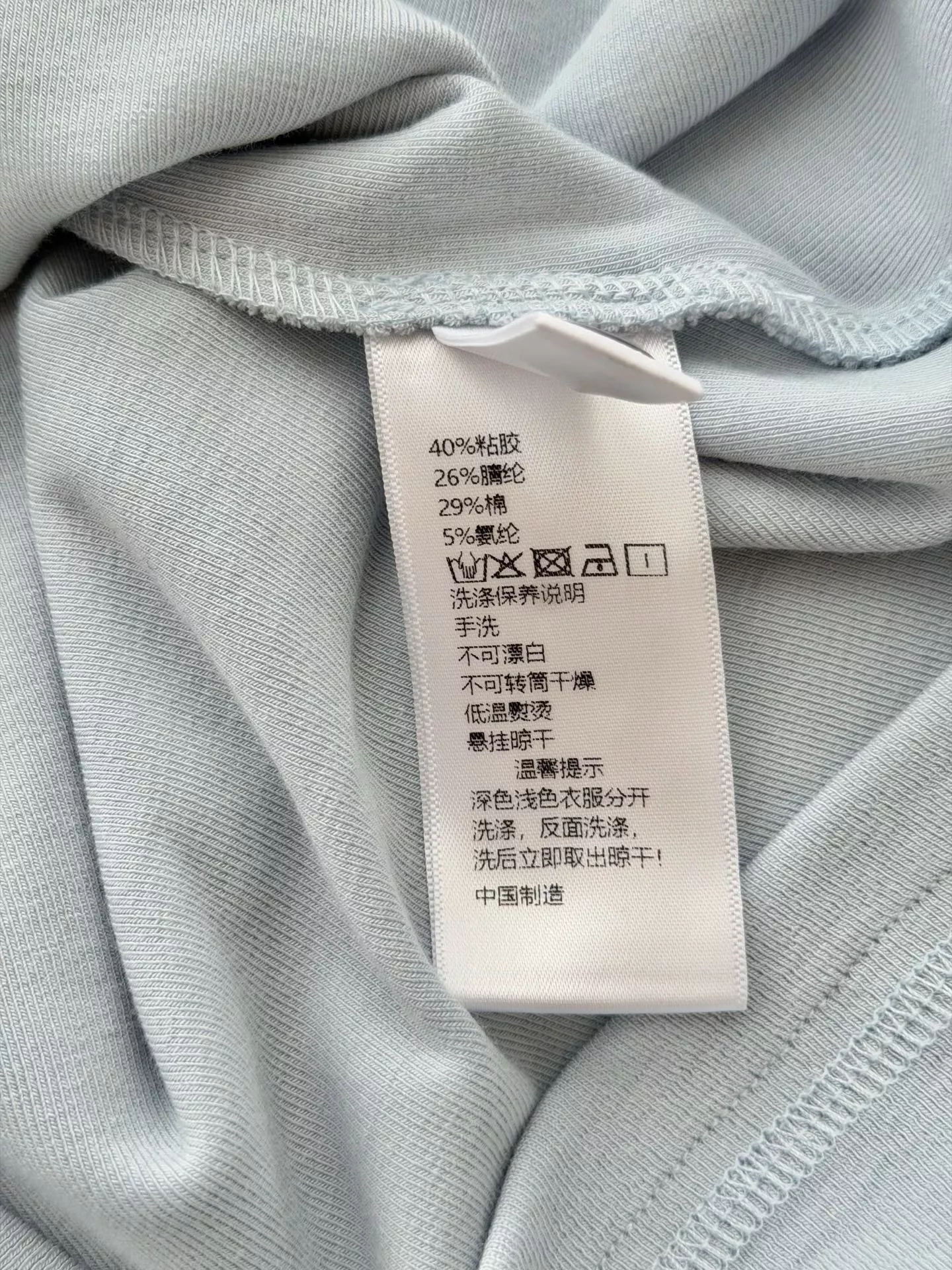 미우미우 배색 후드 집업 가디건 탱크탑 팬츠 쓰리피스 상세 이미지 6
