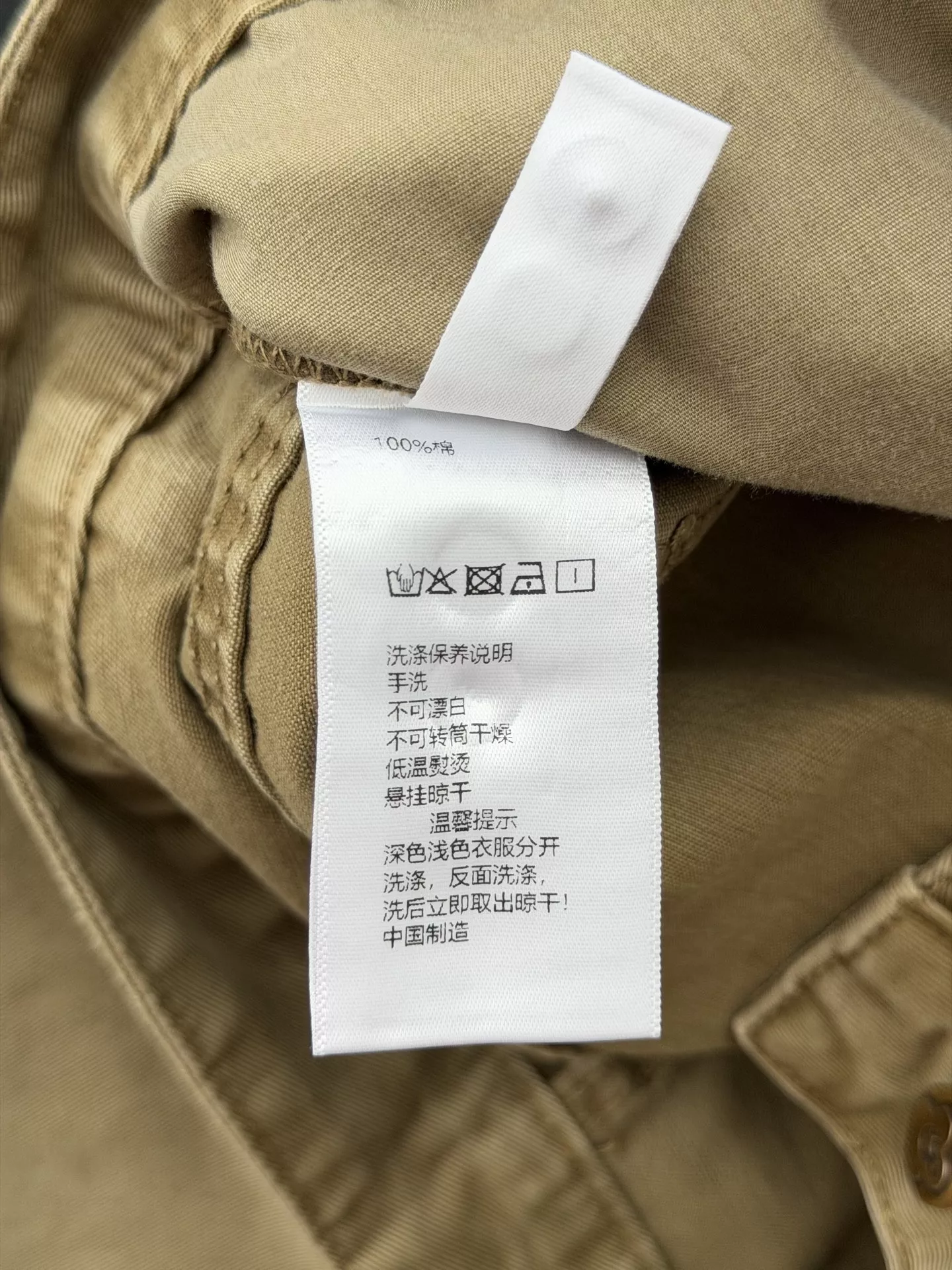 루이비통 카키 롤업 프린트 와이드 캐쥬얼 팬츠 상세 이미지 6