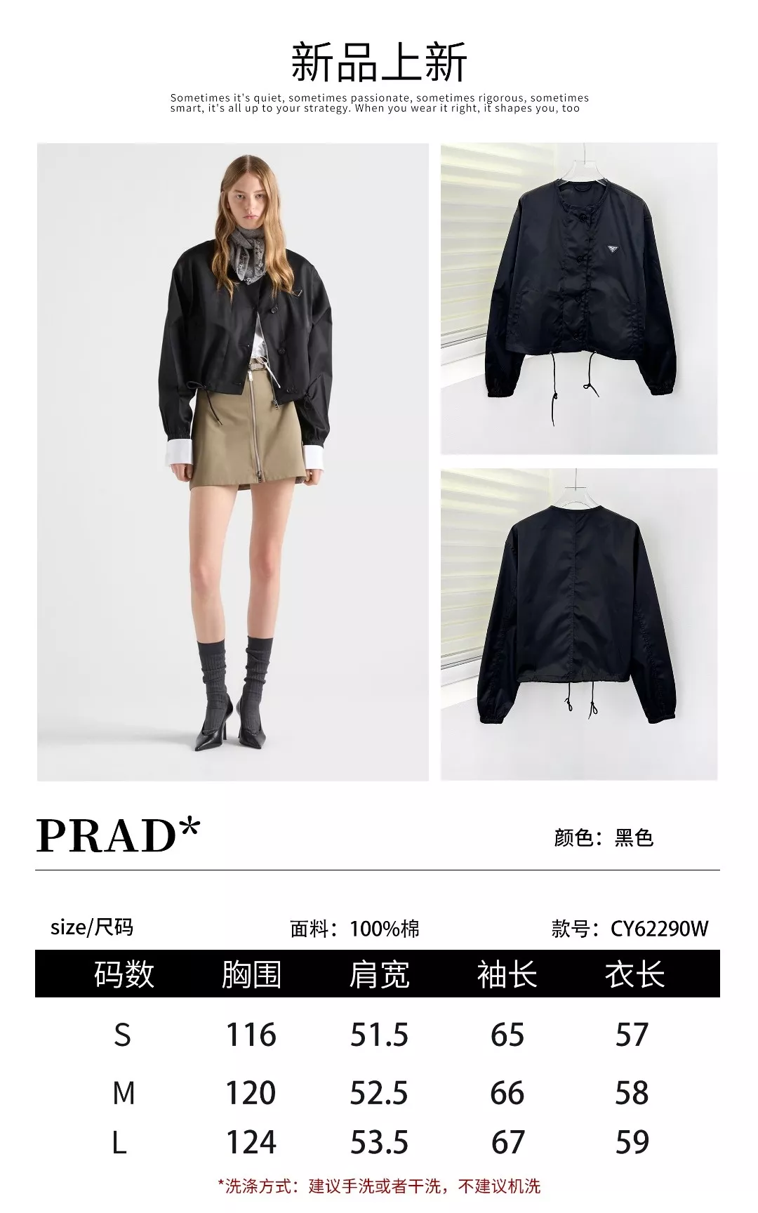 프라다 리나일론 라운드넥 드로스트링 재킷 상세 이미지 23