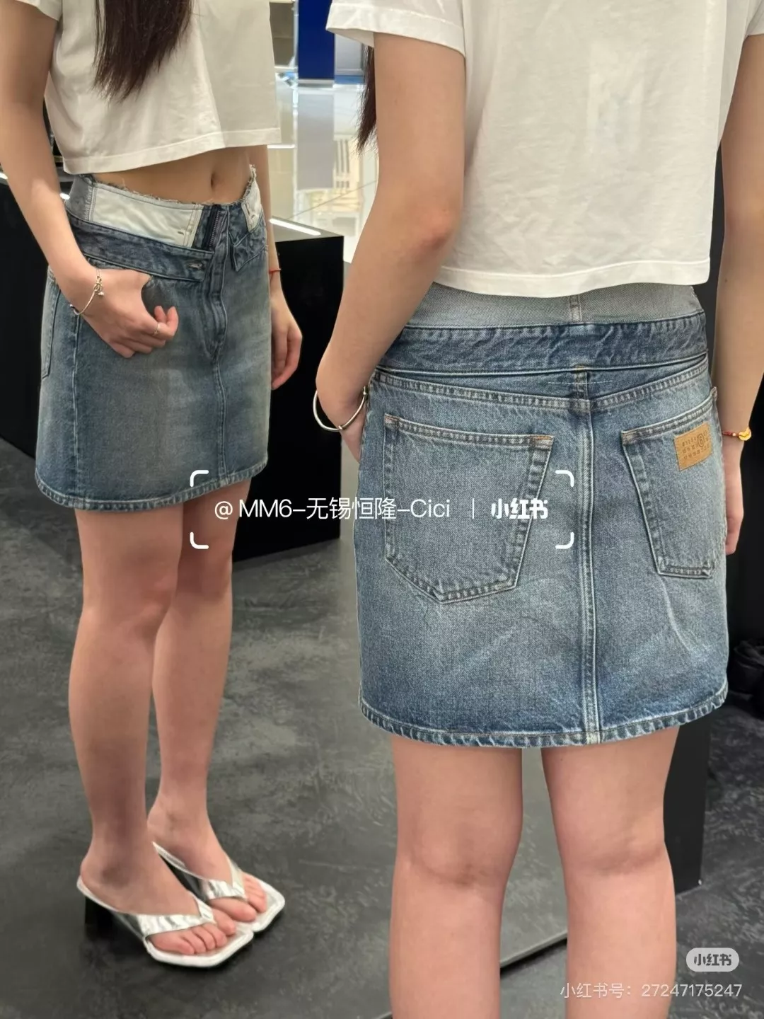 메종마르지엘라 화이트 내허리 배색 하이웨이스트 에이라인 미니 스커트 상세 이미지 11