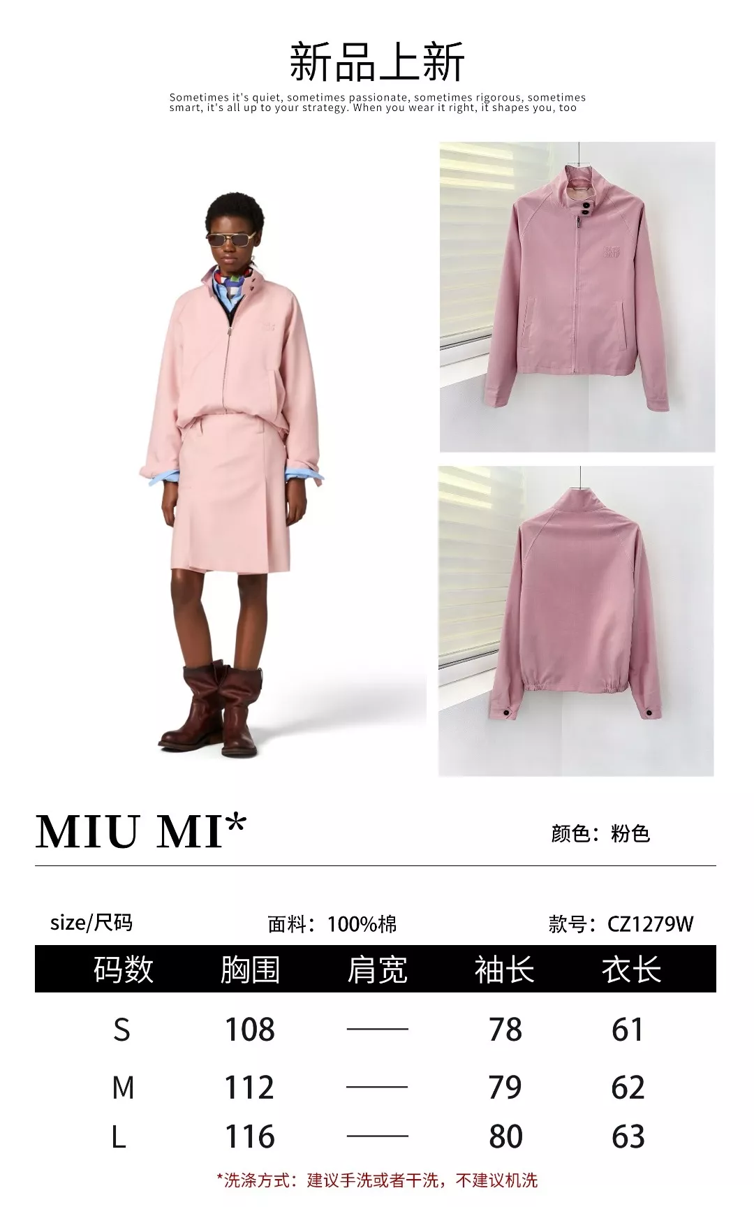 미우미우 스탠드칼라 집업 재킷 상세 이미지 11