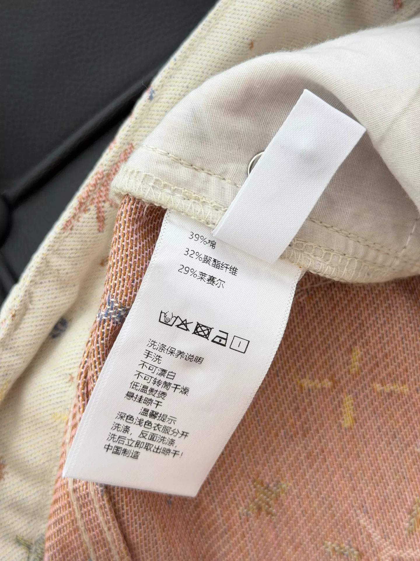 디올 컬러 스타 프린트 하이웨이스트 미세부츠컷 데님 팬츠 상세 이미지 6