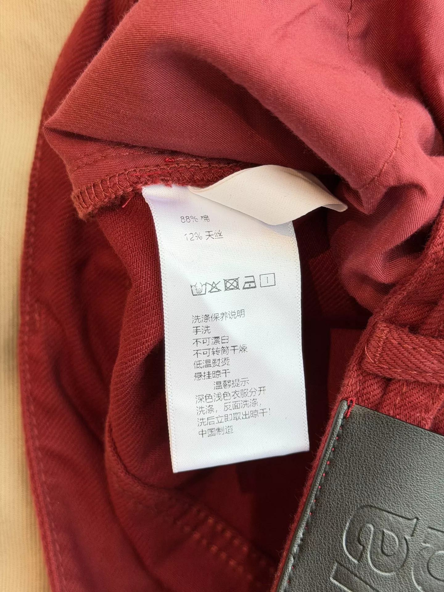 알렉산더왕 스트링 카고 와이드 팬츠 상세 이미지 9