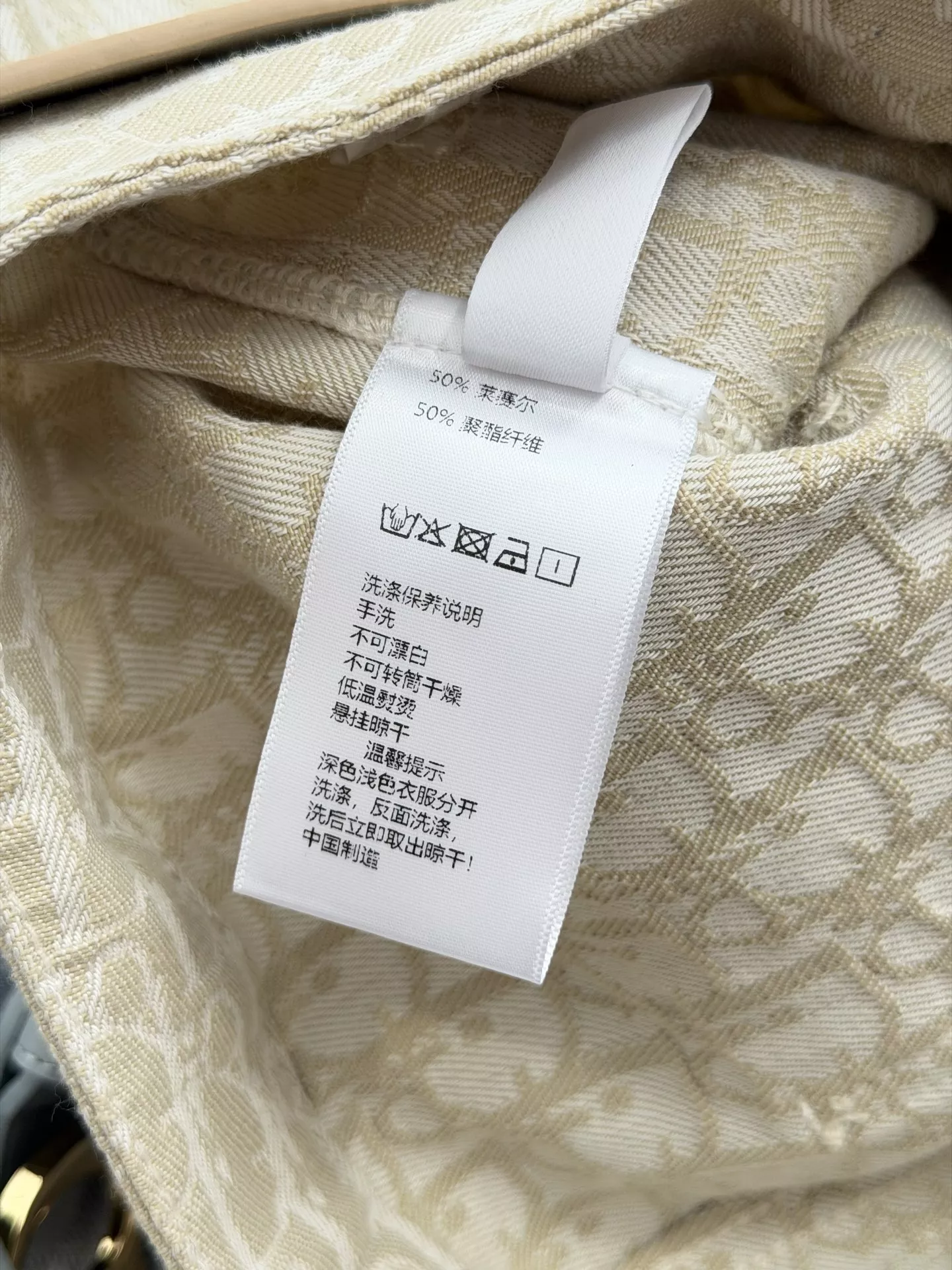 디올 자카드 암문 와이드 팬츠 상세 이미지 9
