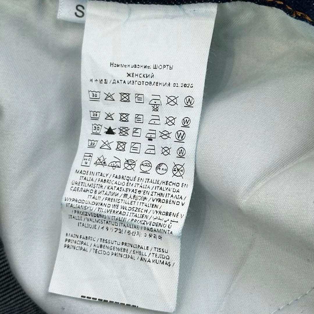 메종마르지엘라 워싱 자수 데님 팬츠 상세 이미지 9
