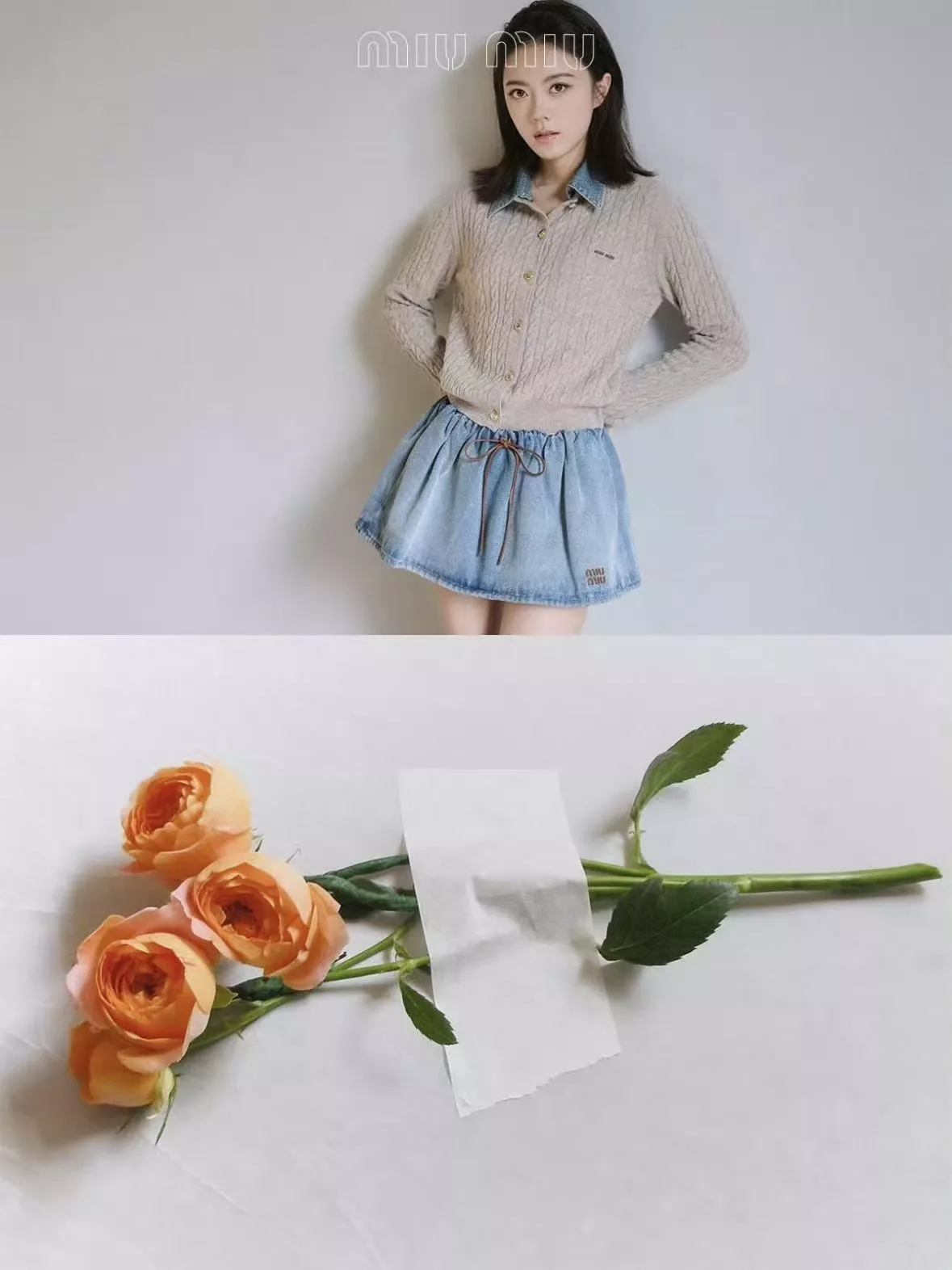 미우미우 워싱 데님 벌룬 스커트 상세 이미지 12