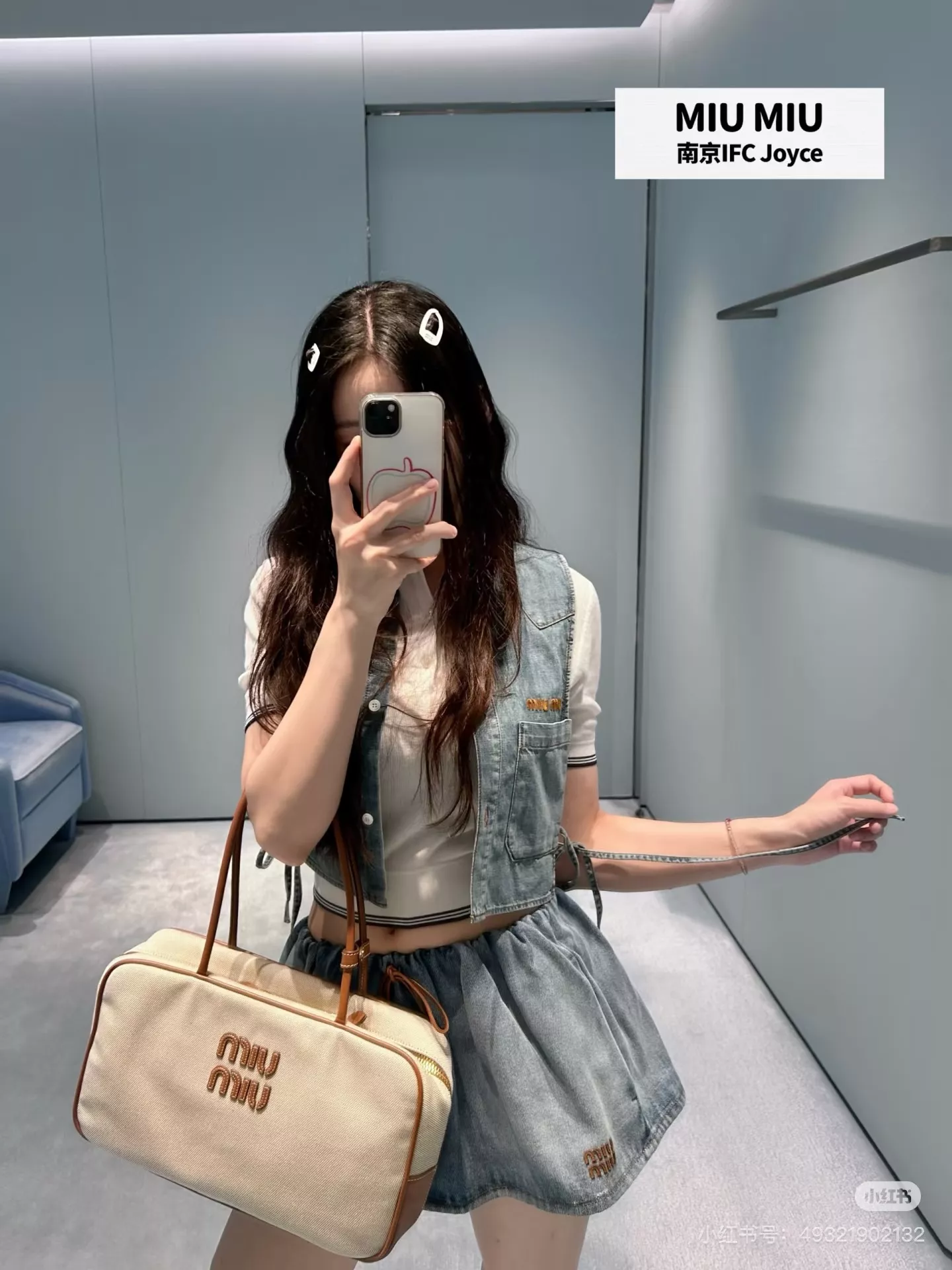 미우미우 워싱 데님 벌룬 스커트 상세 이미지 18