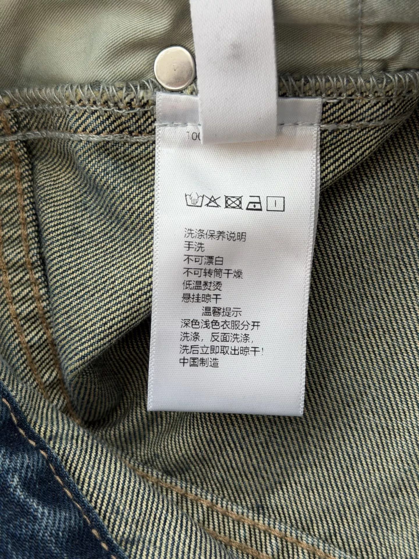발렌시아가 빈티지 워싱 하이웨이스트 와이드 데님 팬츠 상세 이미지 8