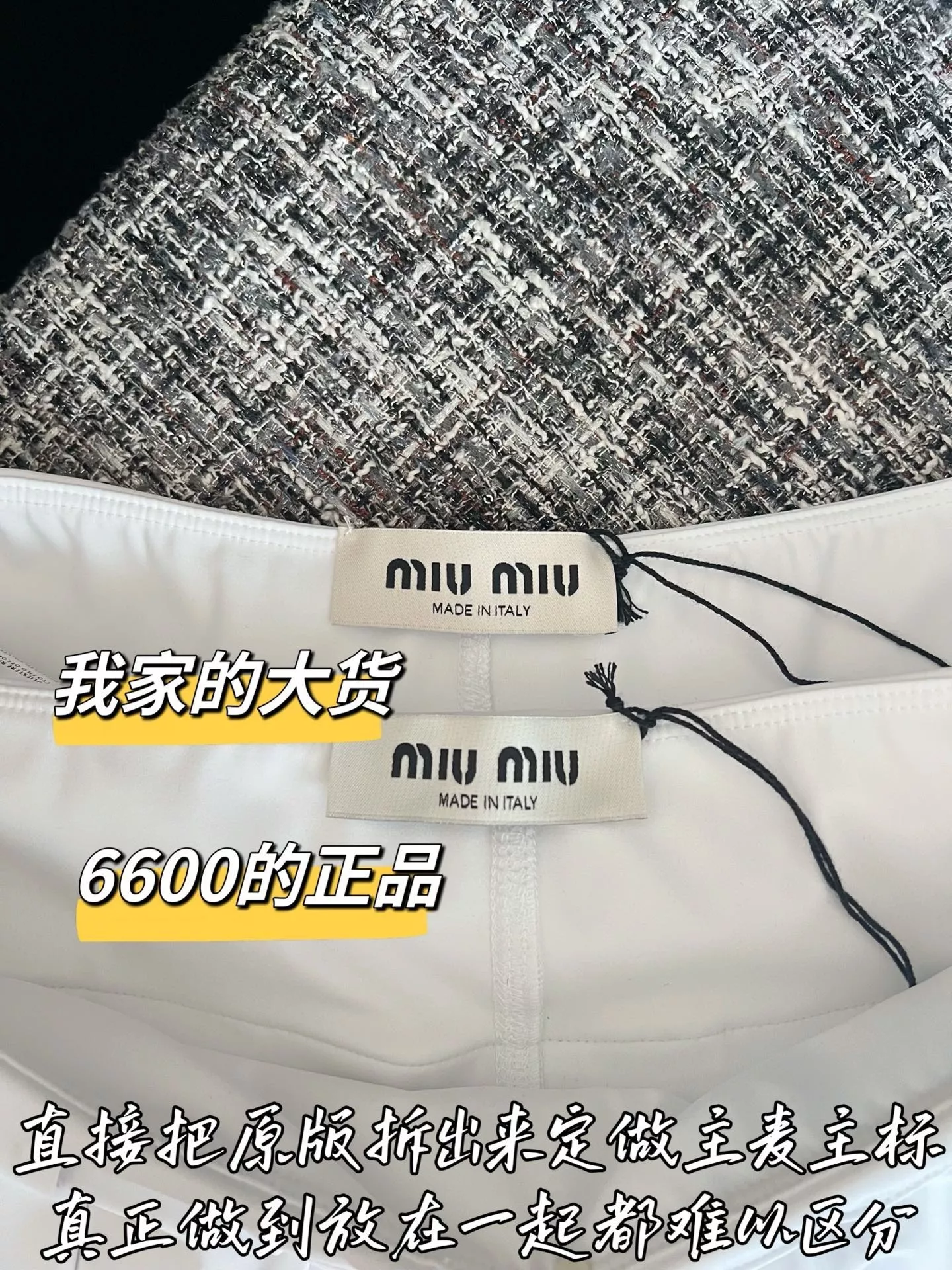 미우미우 플리츠 숏 스커트 상세 이미지 6