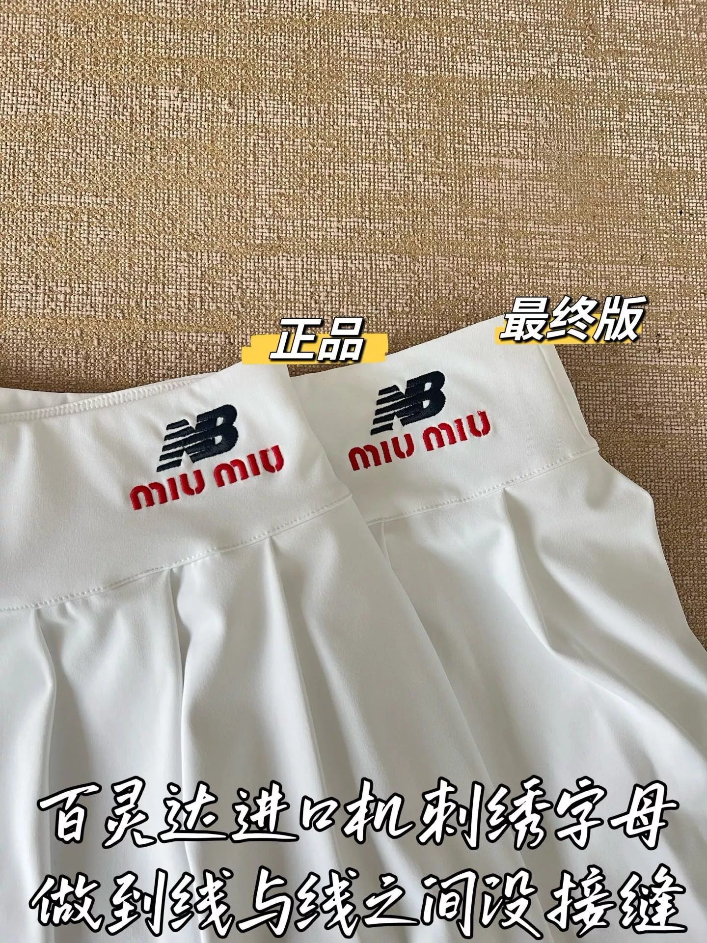 미우미우 플리츠 숏 스커트 상세 이미지 50