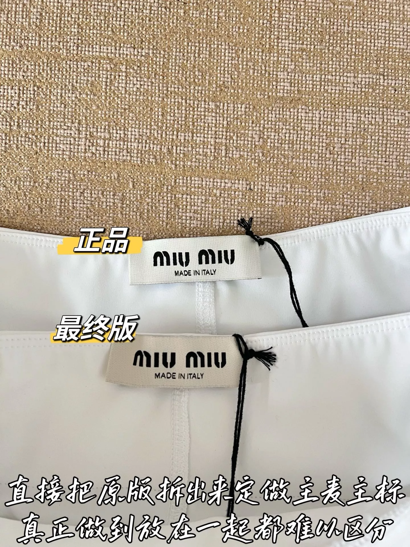 미우미우 플리츠 숏 스커트 상세 이미지 49