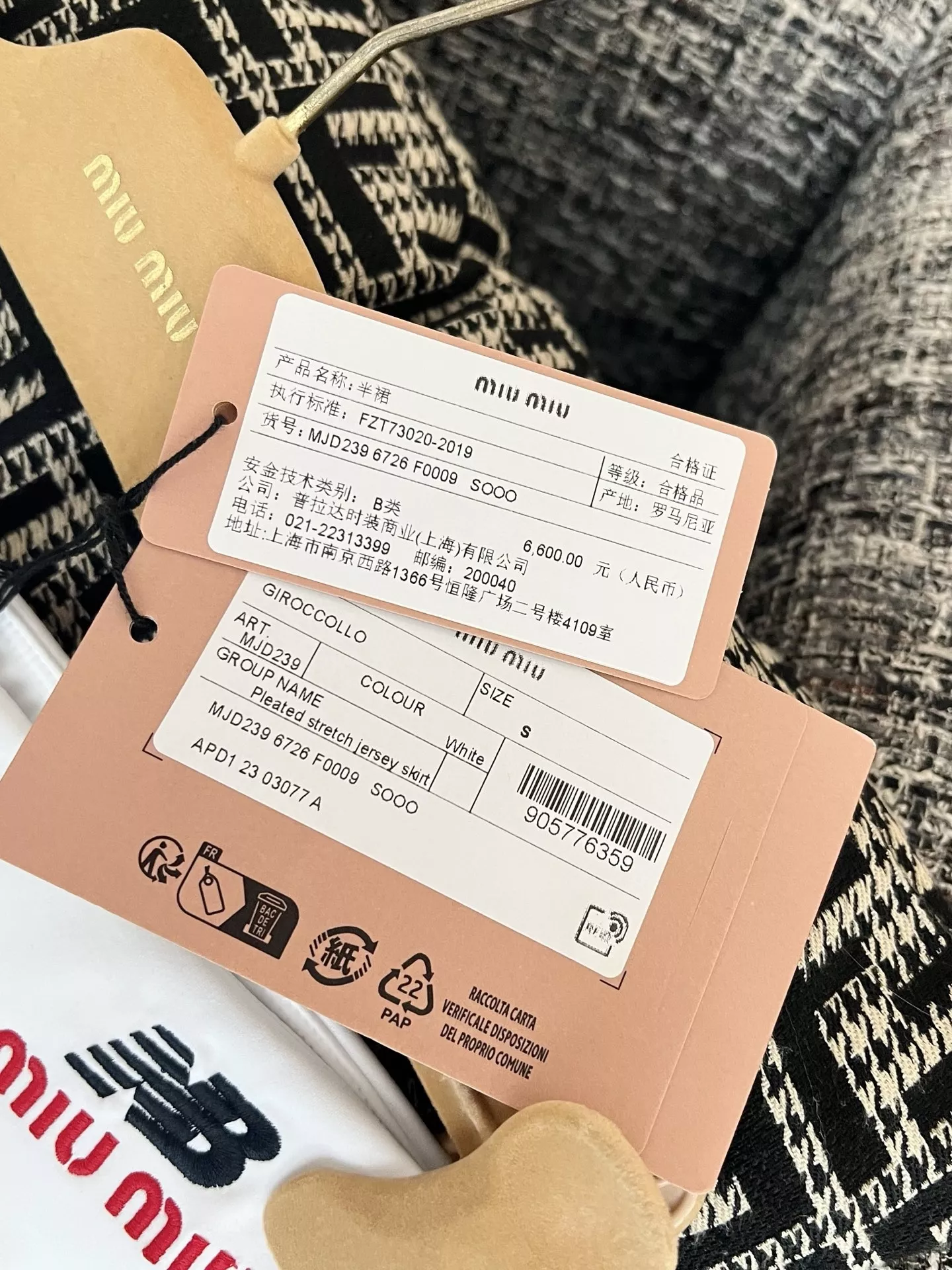 미우미우 플리츠 숏 스커트 상세 이미지 26