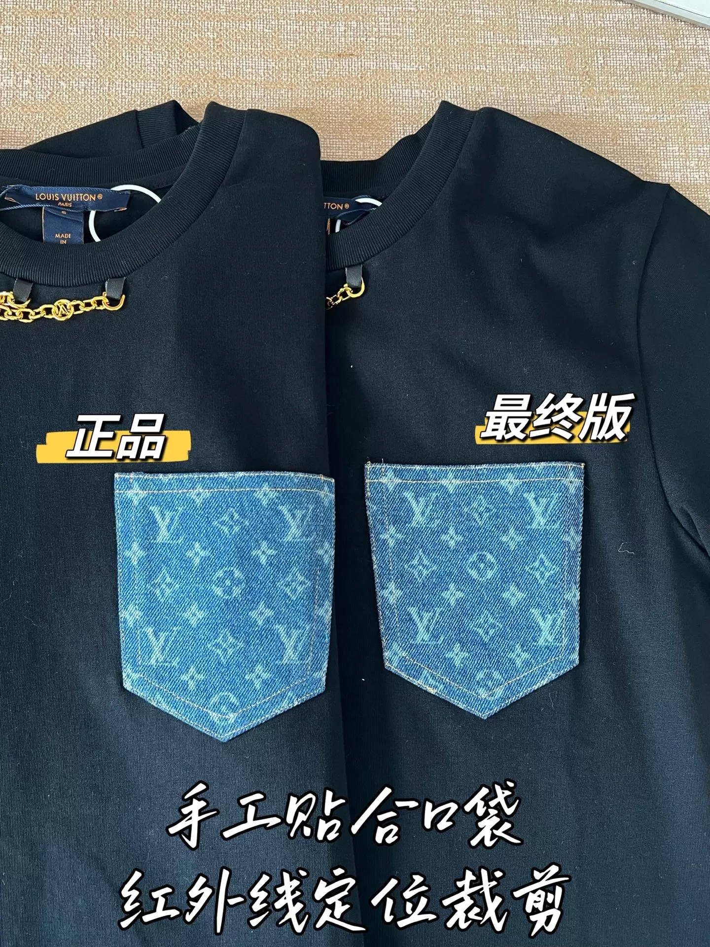 루이비통 포켓 디테일 반소매 티셔츠 상세 이미지 50