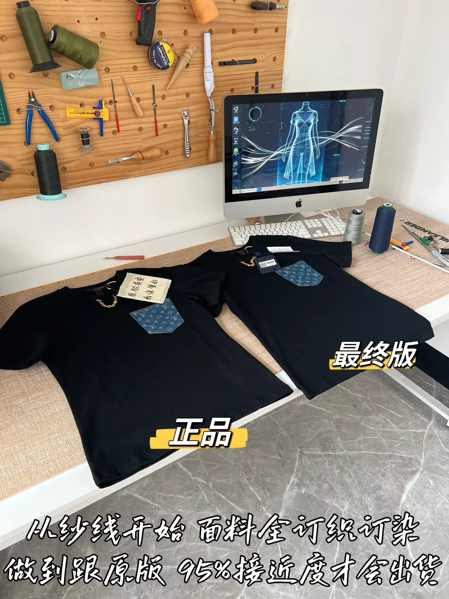 루이비통 포켓 디테일 반소매 티셔츠 상세 이미지 44