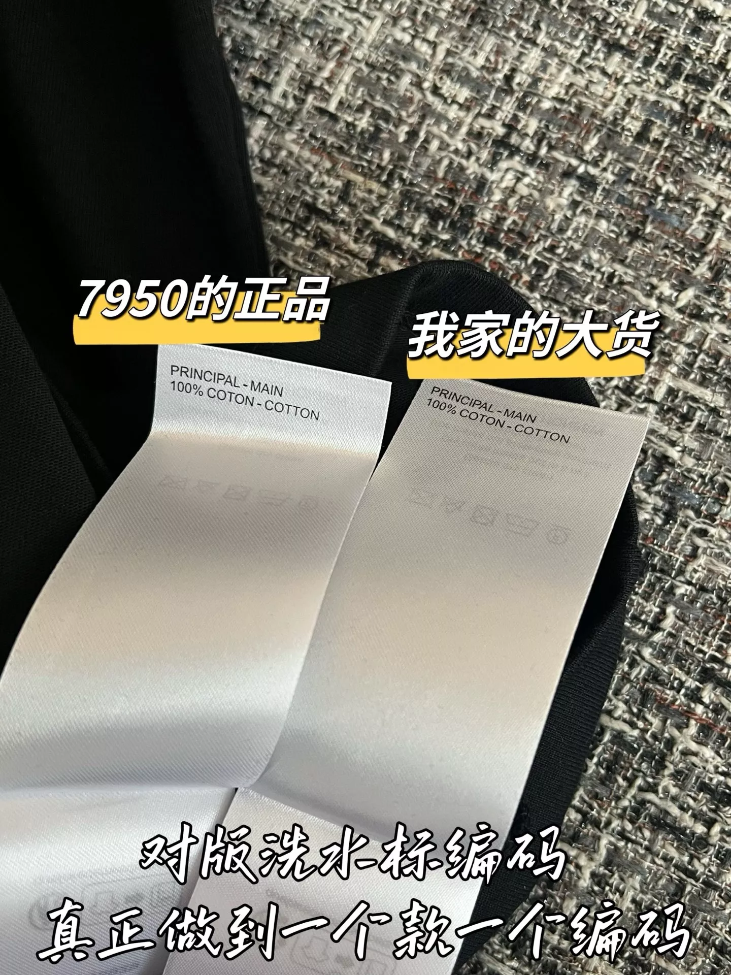 루이비통 포켓 디테일 반소매 티셔츠 상세 이미지 7