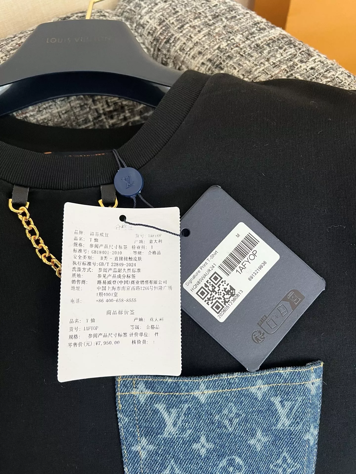 루이비통 포켓 디테일 반소매 티셔츠 상세 이미지 26